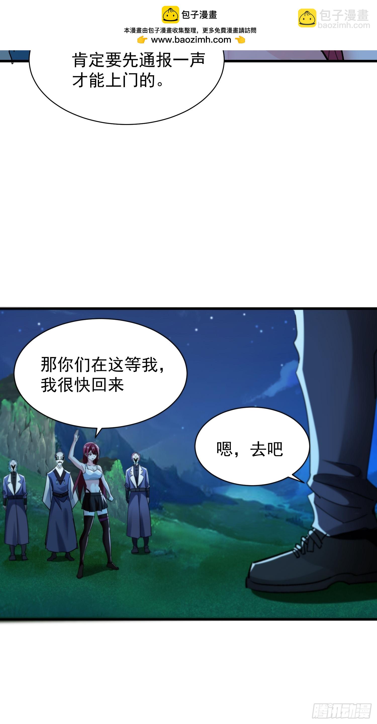 60 波月洞遇袭-第60话