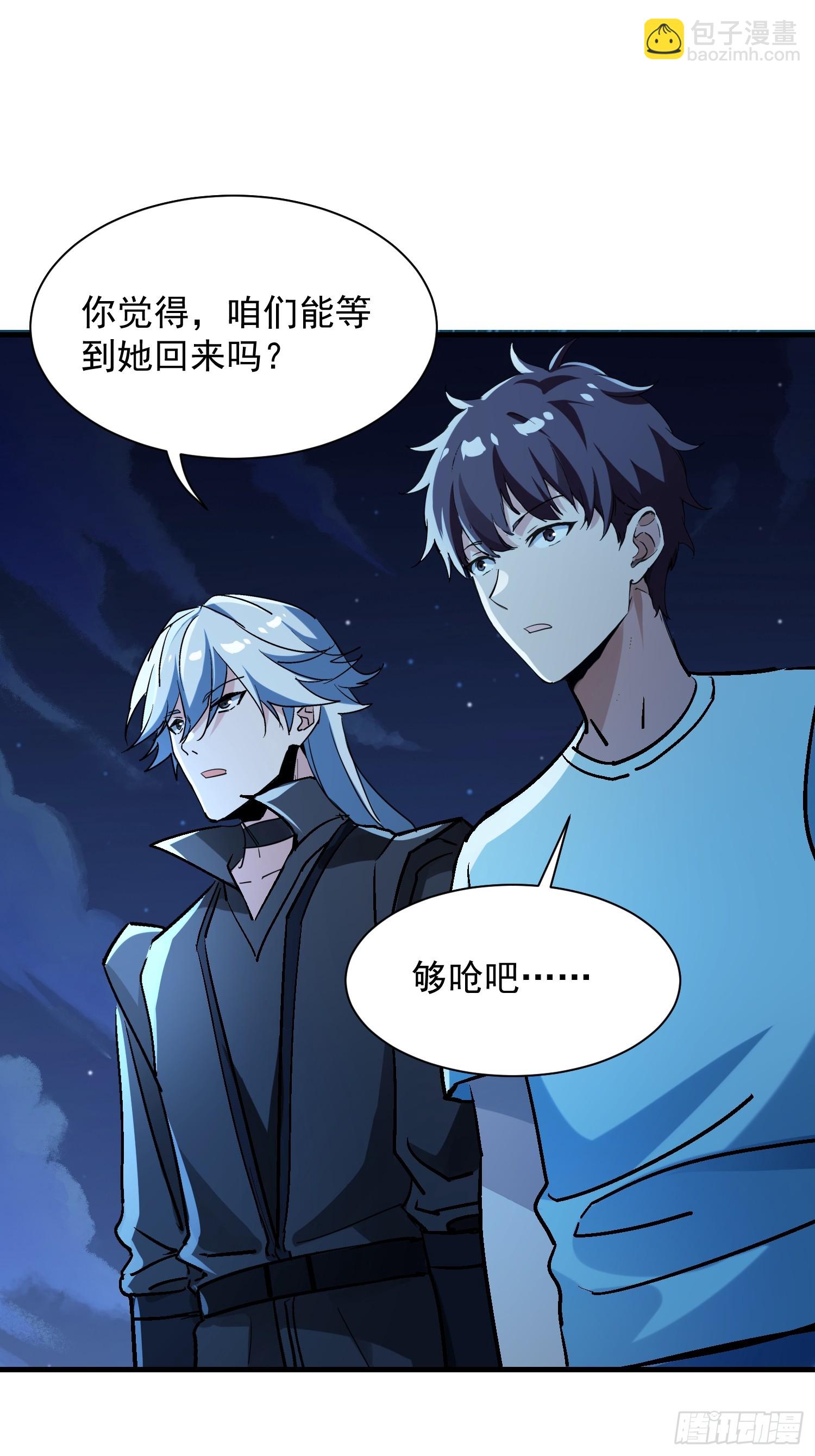 60 波月洞遇袭-第60话