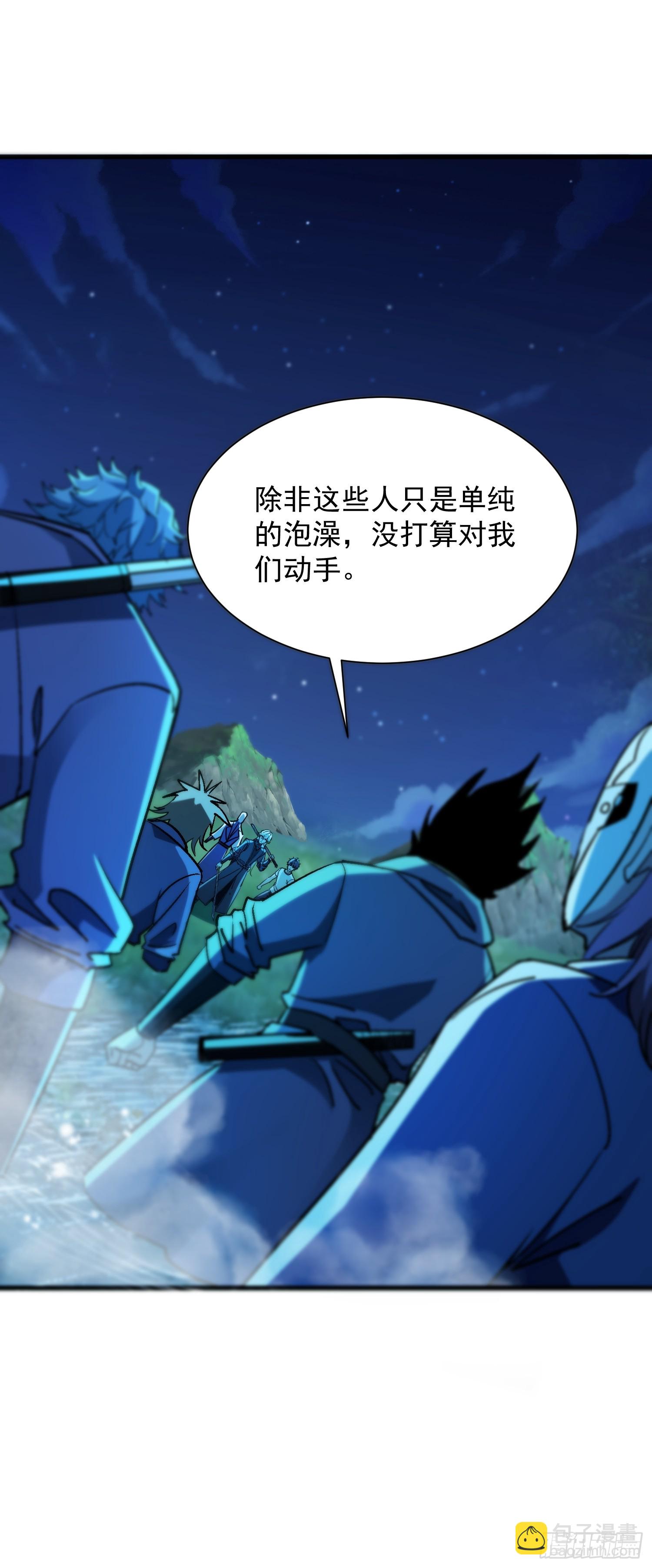 60 波月洞遇袭-第60话