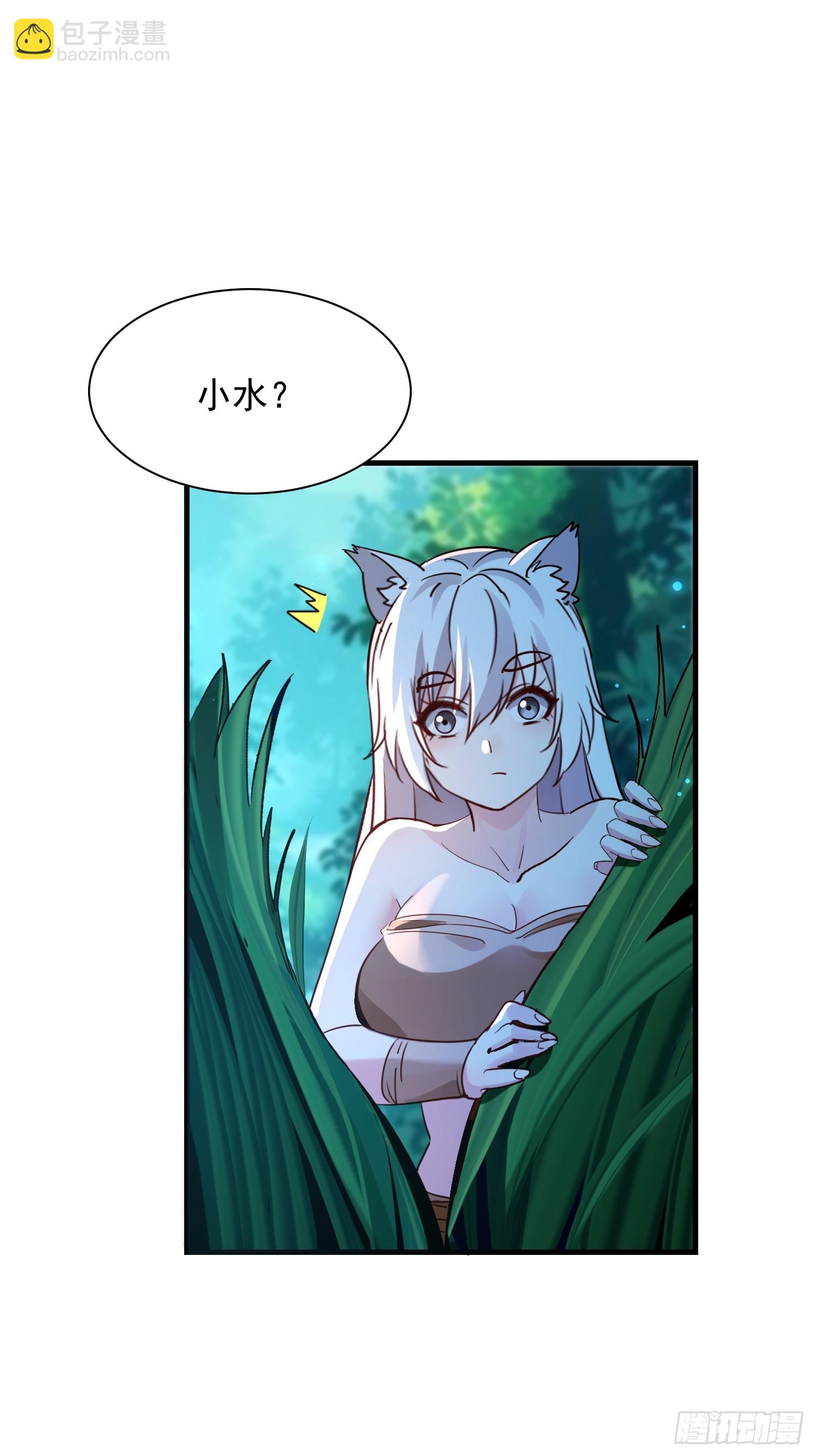 60 波月洞遇袭-第60话