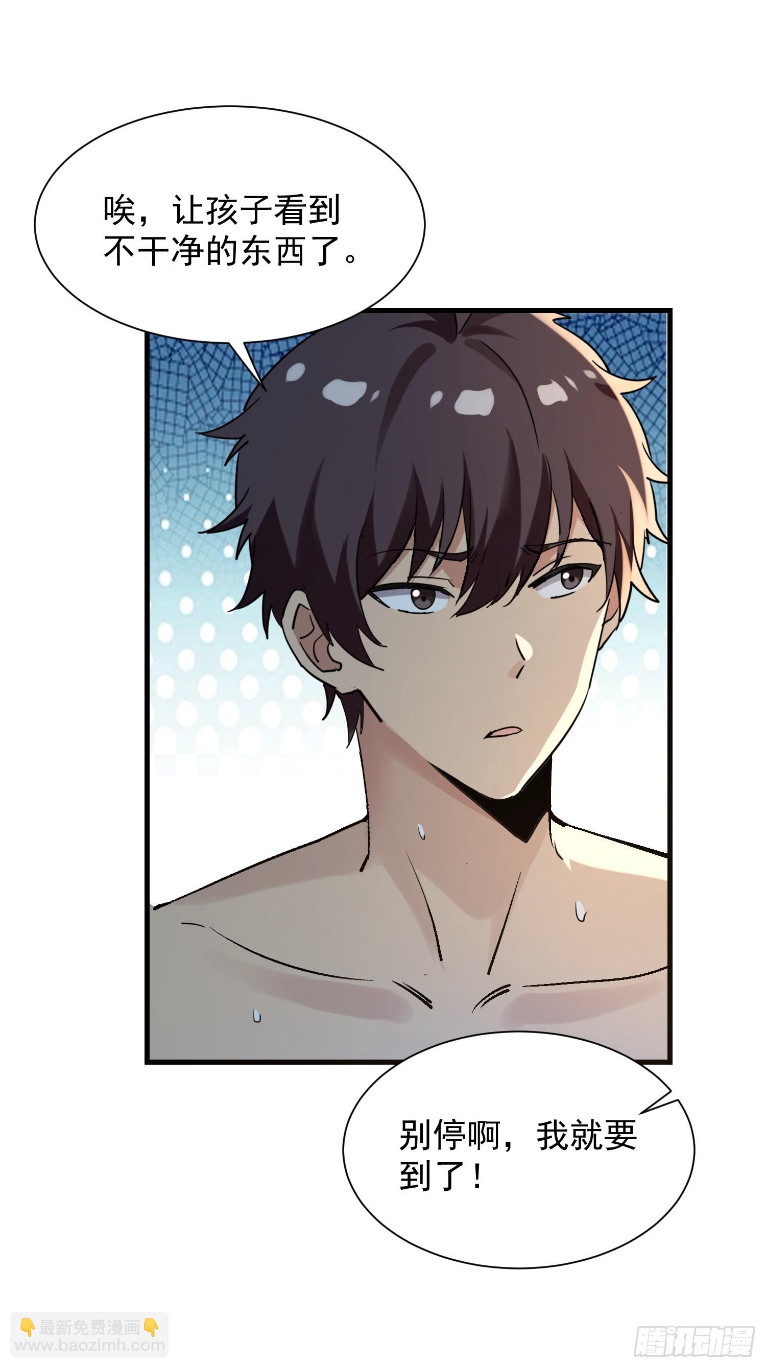 60 波月洞遇袭-第60话