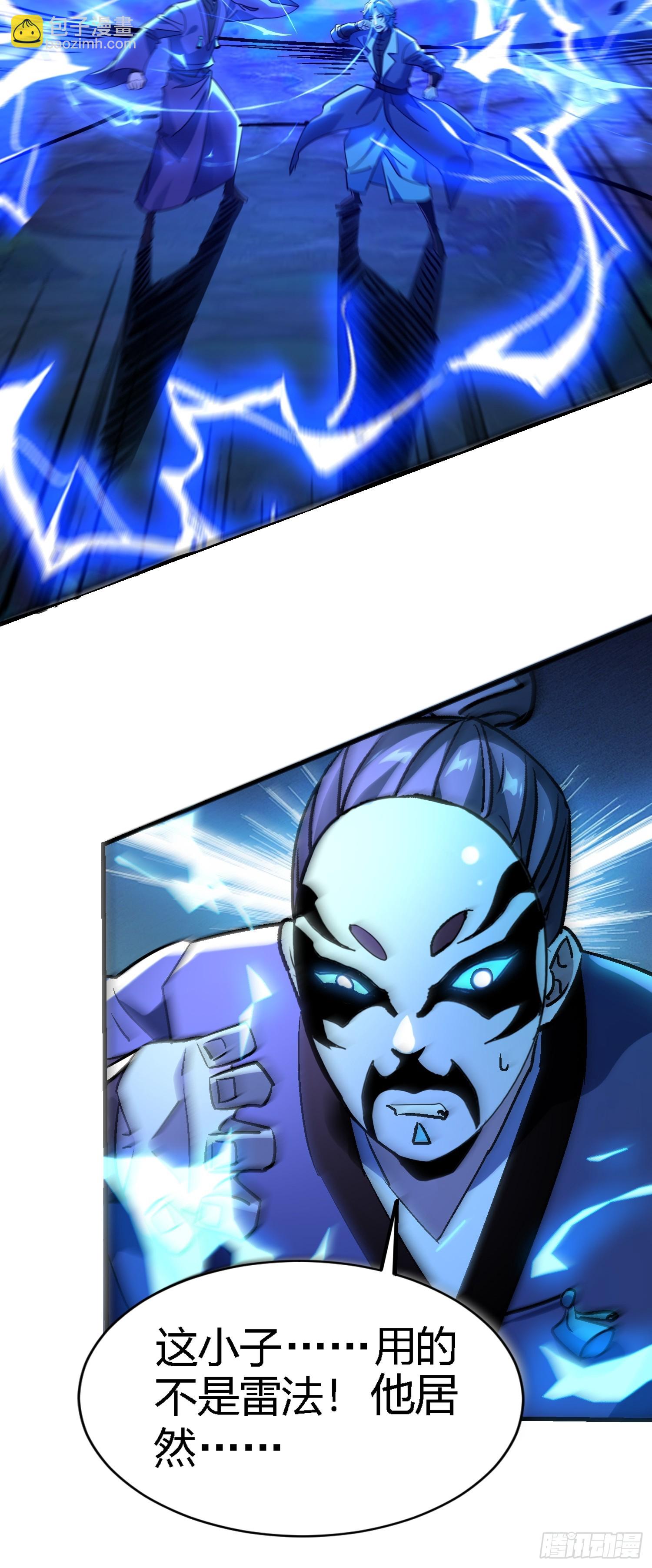 62 又见老朋友~-第62话