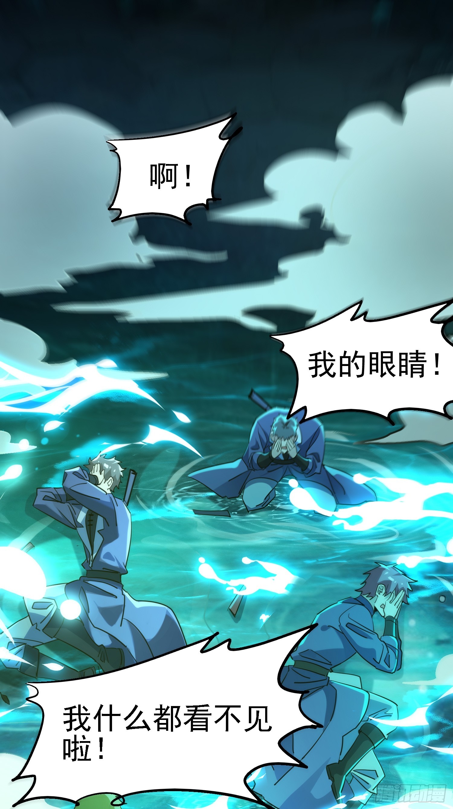 62 又见老朋友~-第62话