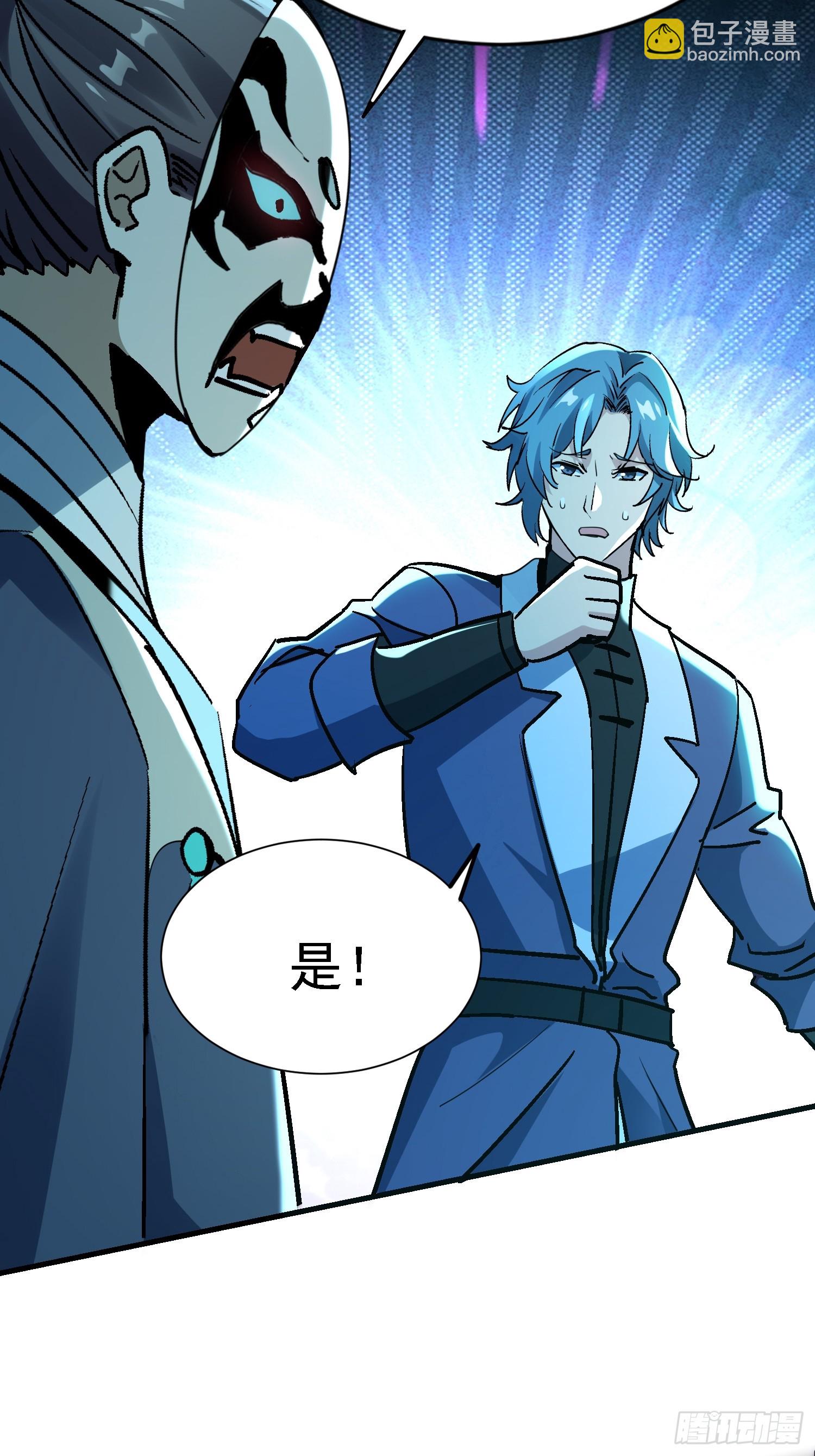 62 又见老朋友~-第62话