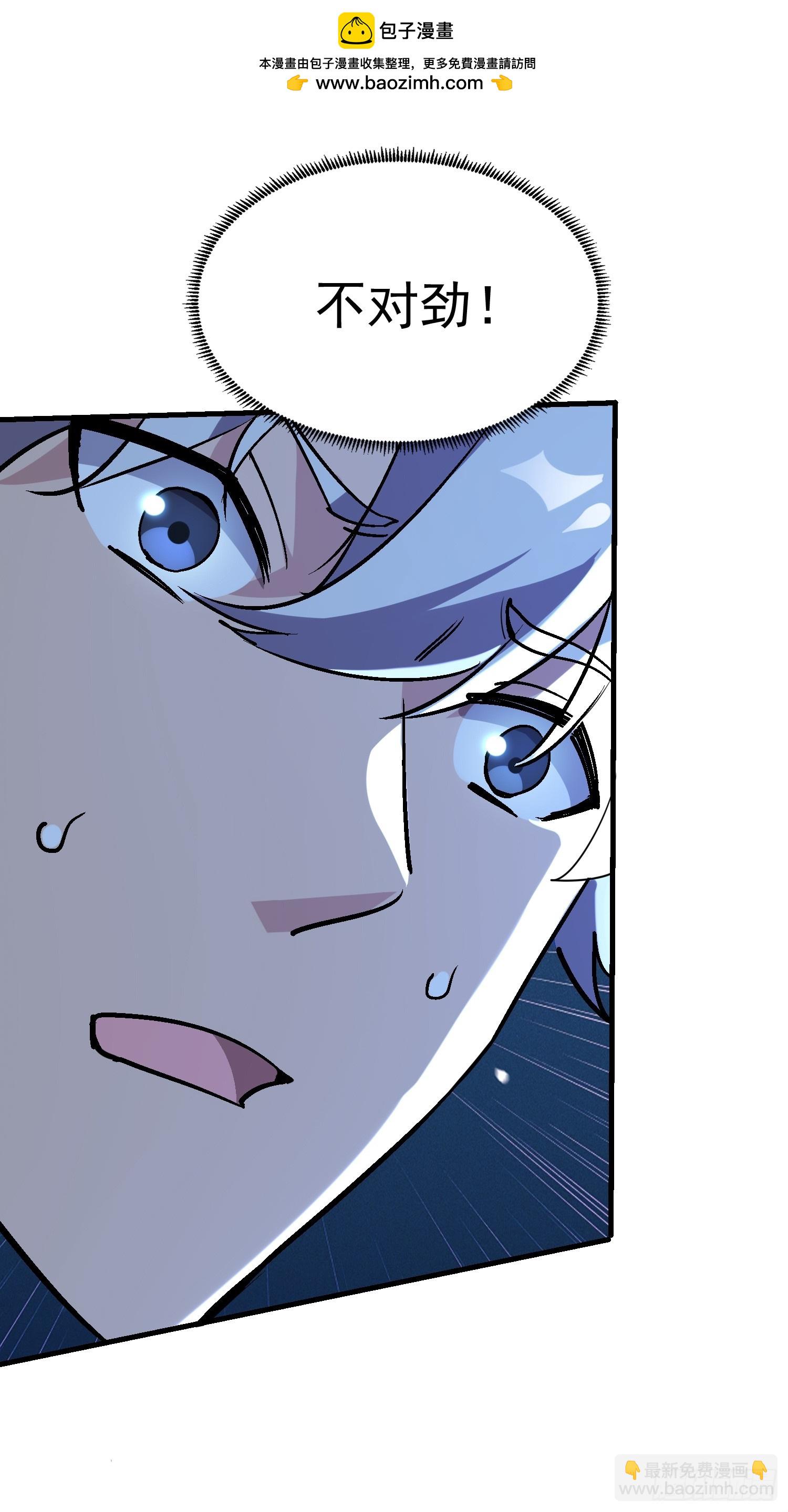 62 又见老朋友~-第62话