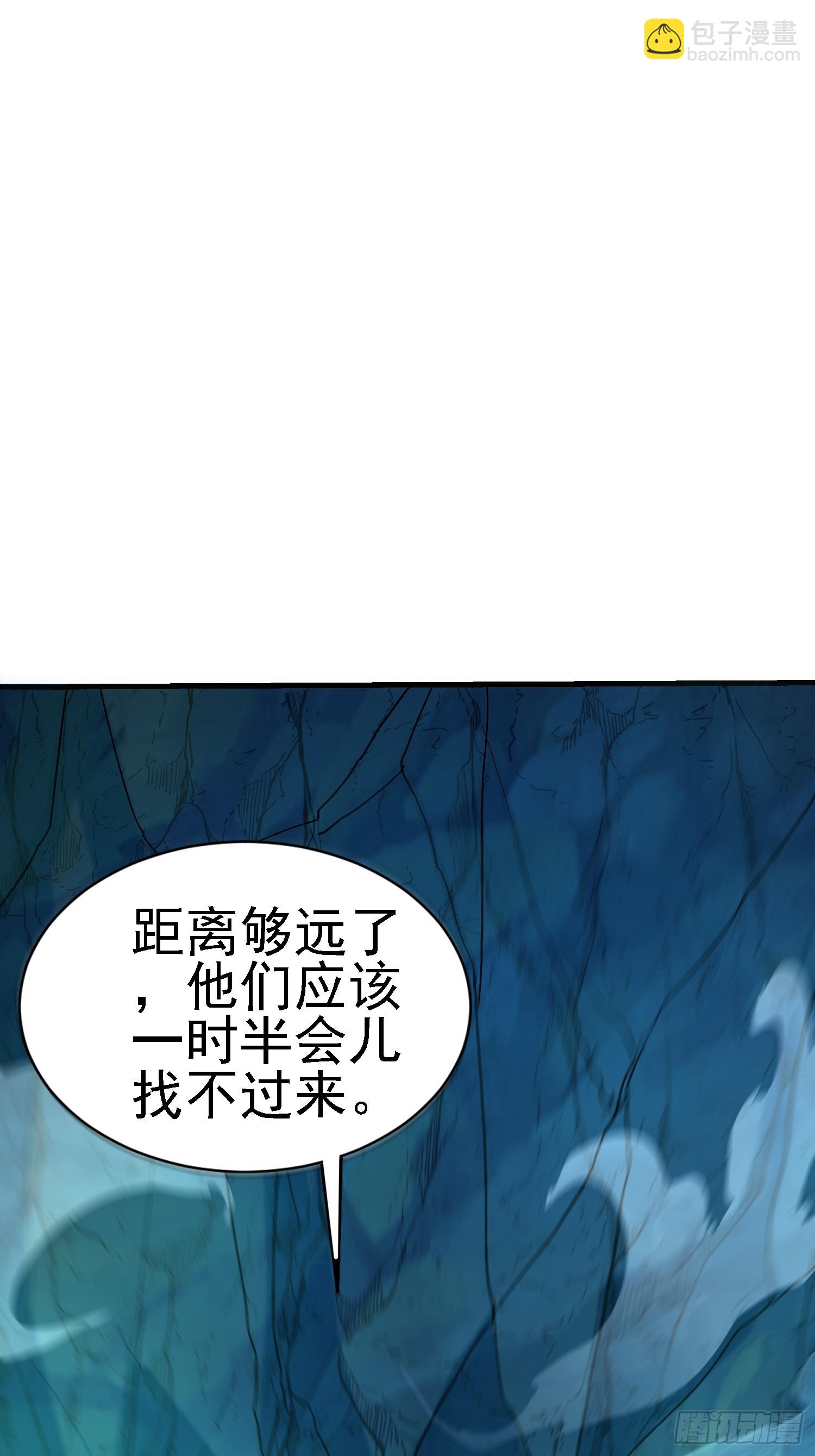 62 又见老朋友~-第62话