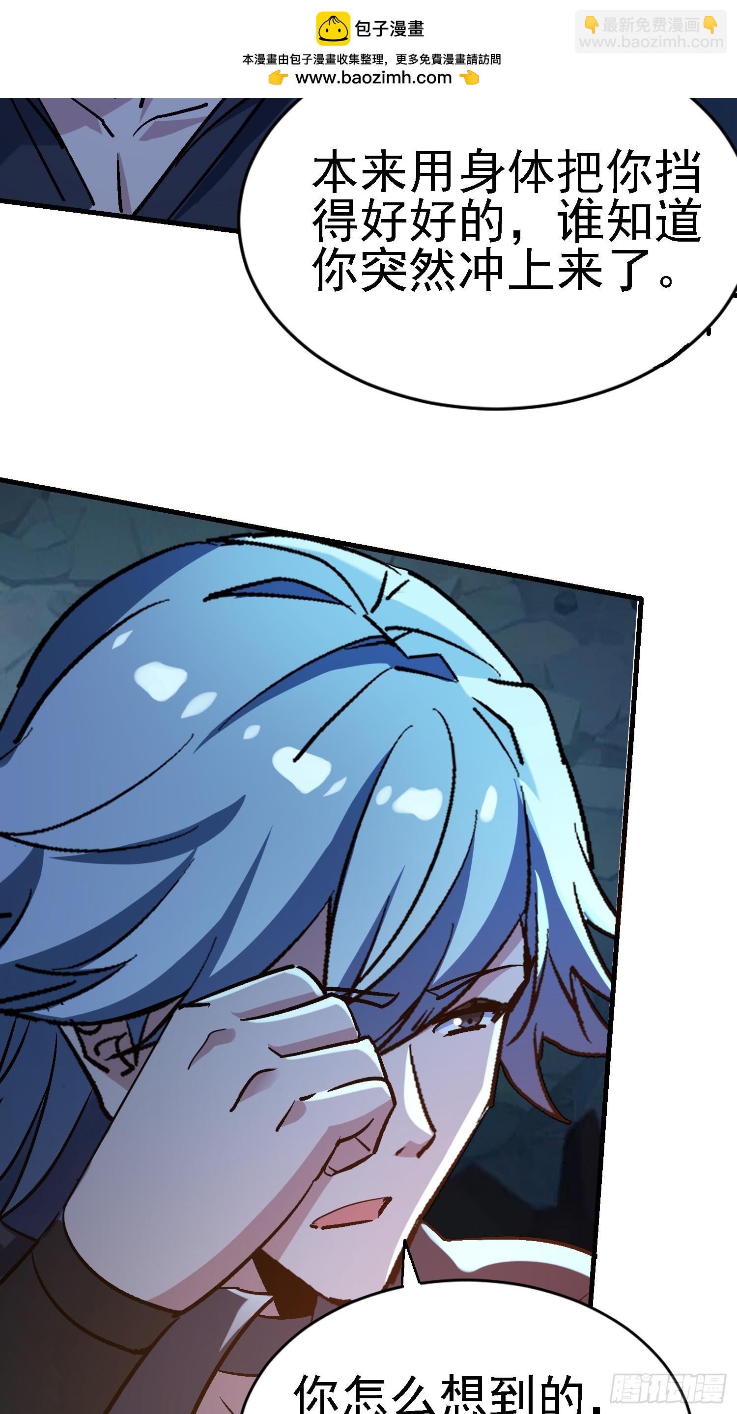 62 又见老朋友~-第62话