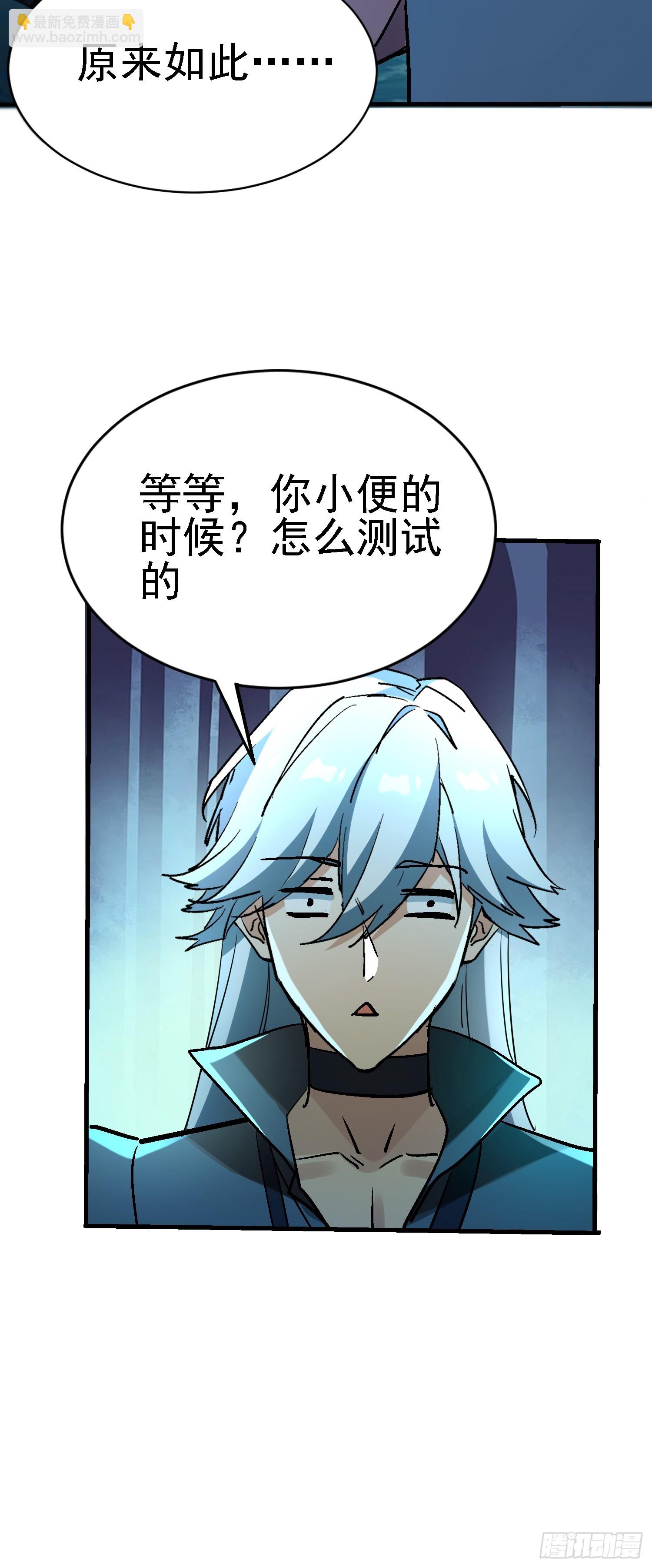 62 又见老朋友~-第62话