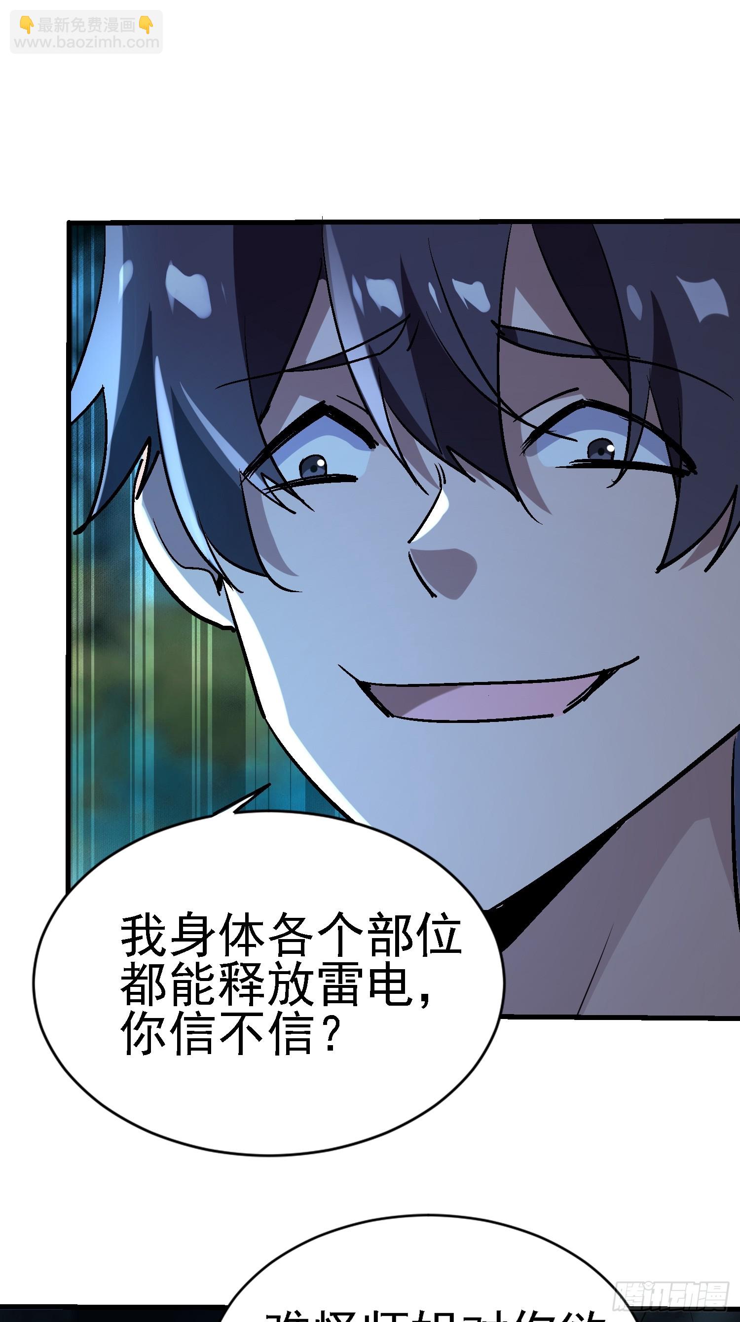 62 又见老朋友~-第62话