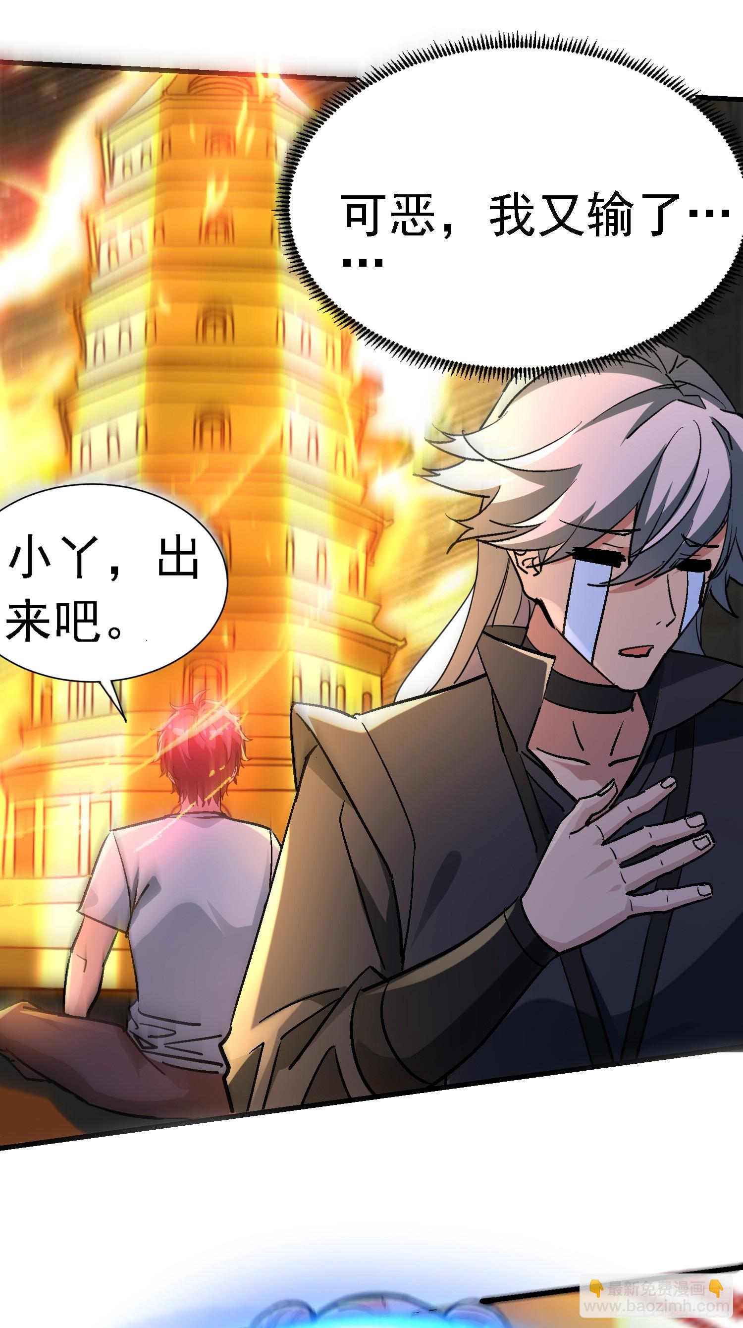 62 又见老朋友~-第62话