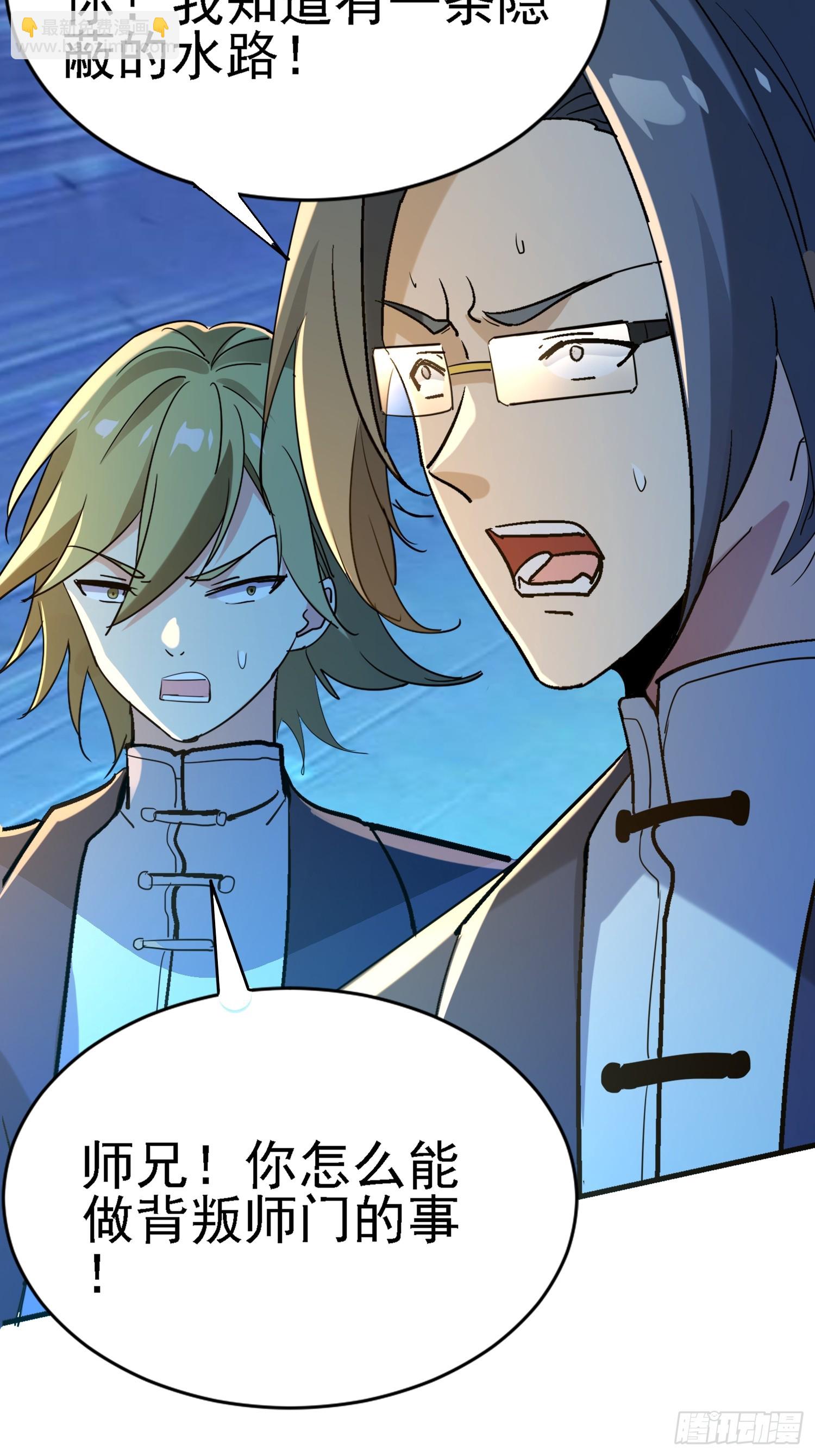 62 又见老朋友~-第62话