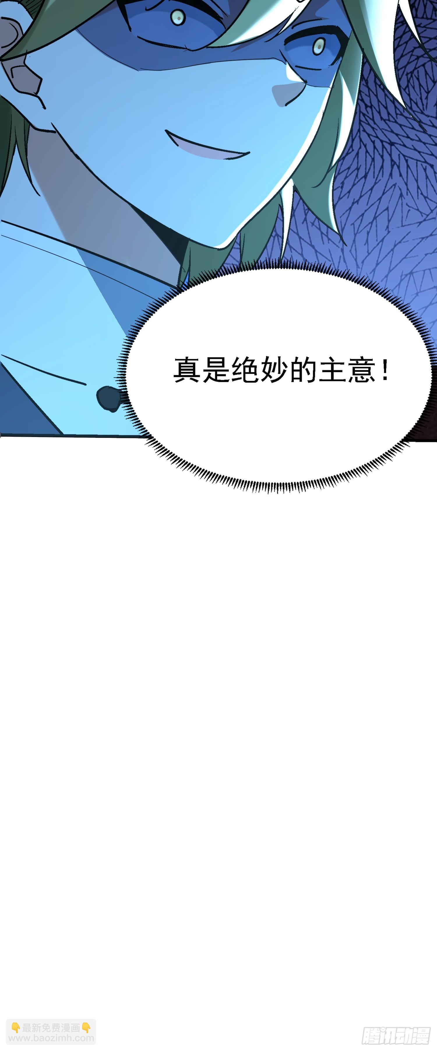 62 又见老朋友~-第62话