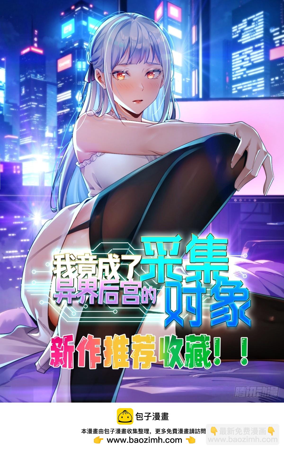 62 又见老朋友~-第62话