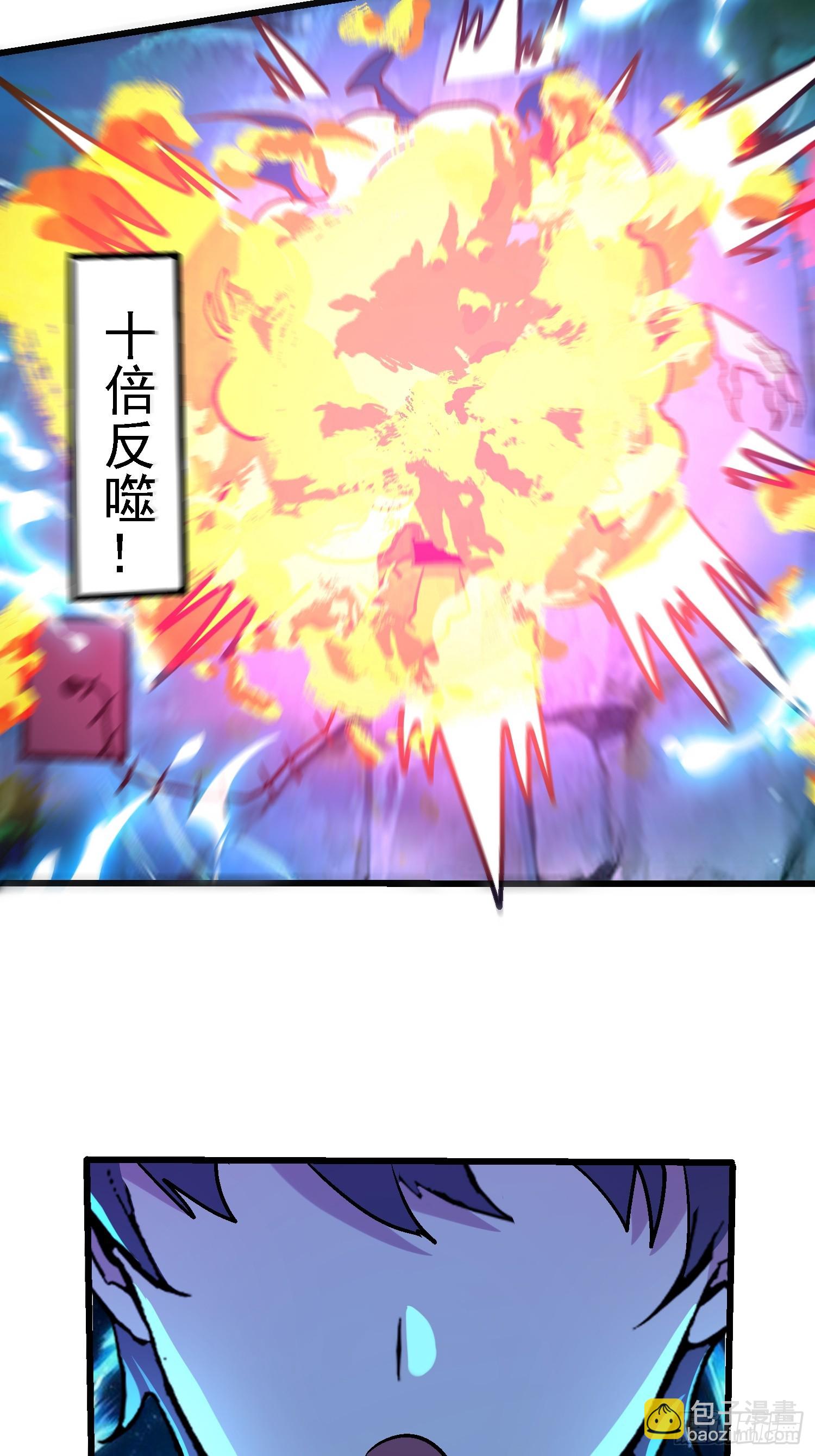 絕美妖女對我欲罷不能 - 64 十倍反噬 - 7