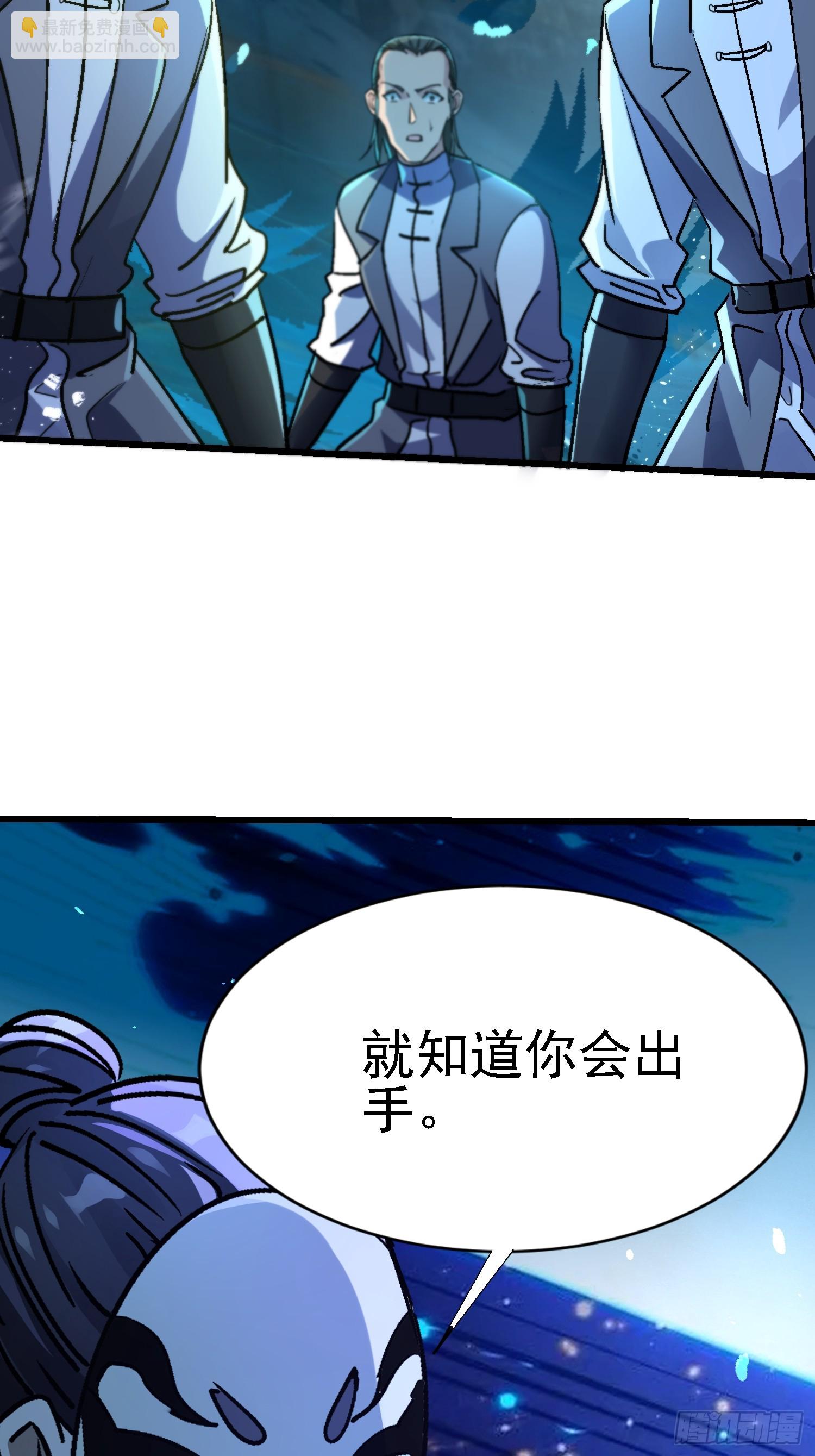 絕美妖女對我欲罷不能 - 68 也是個狼滅 - 3