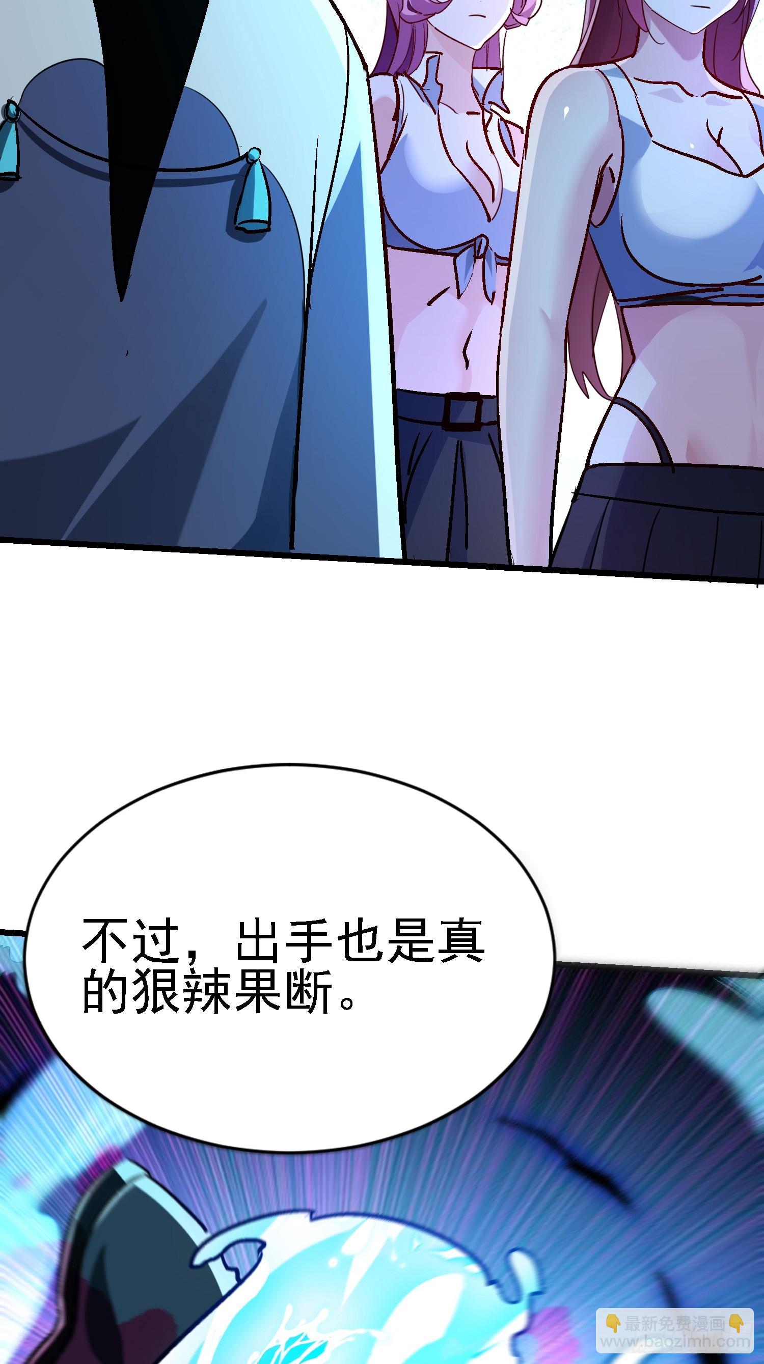 絕美妖女對我欲罷不能 - 68 也是個狼滅 - 2