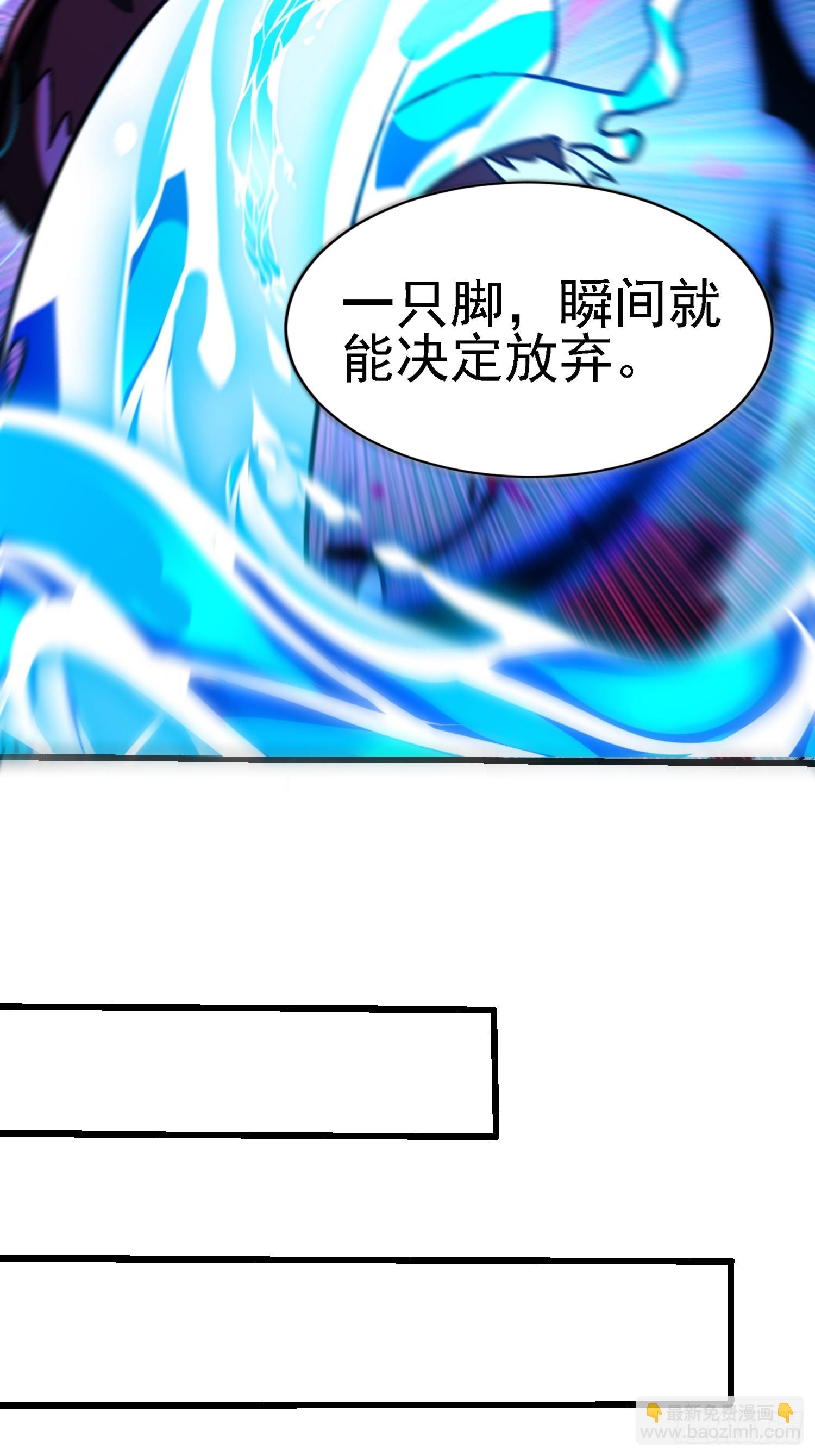 絕美妖女對我欲罷不能 - 68 也是個狼滅 - 3