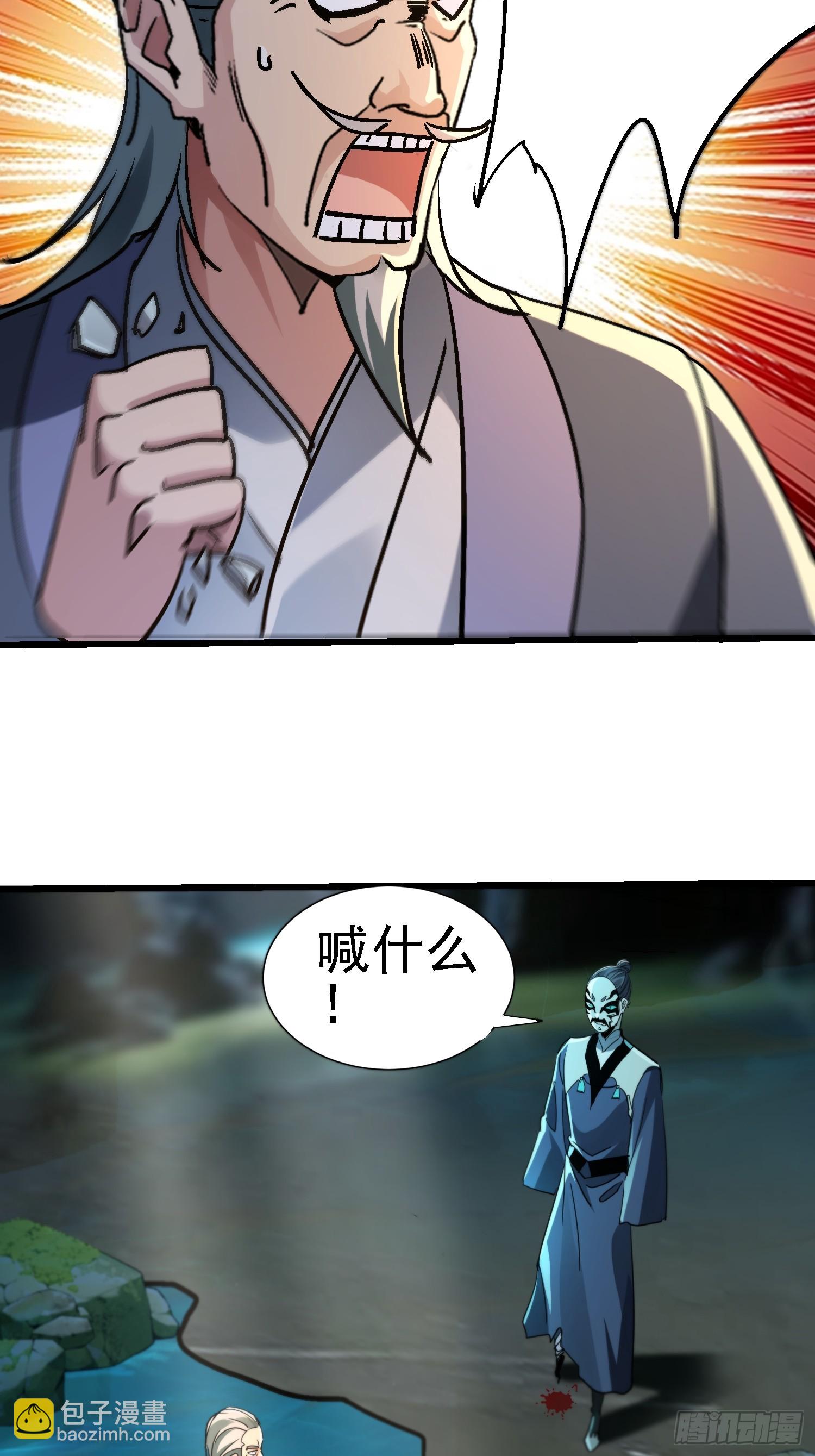 絕美妖女對我欲罷不能 - 68 也是個狼滅 - 6
