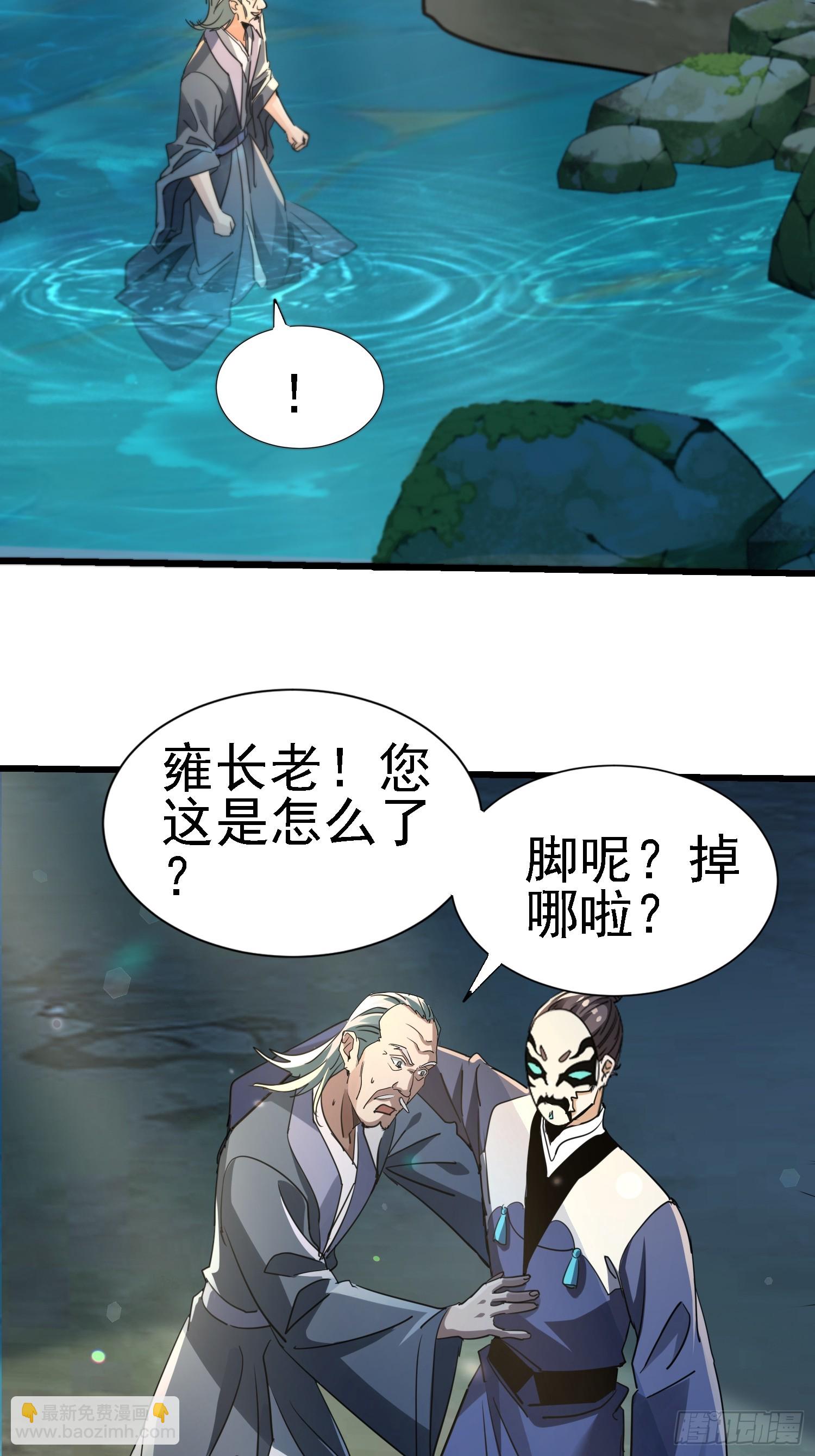 絕美妖女對我欲罷不能 - 68 也是個狼滅 - 7