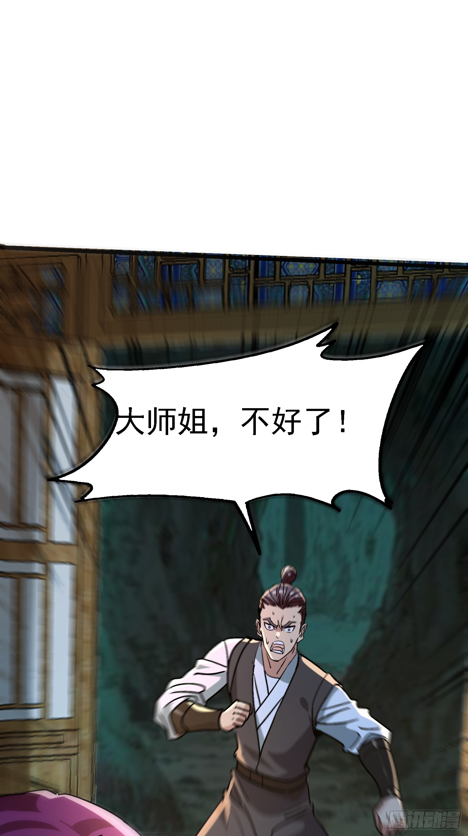 絕美妖女對我欲罷不能 - 68 也是個狼滅 - 3