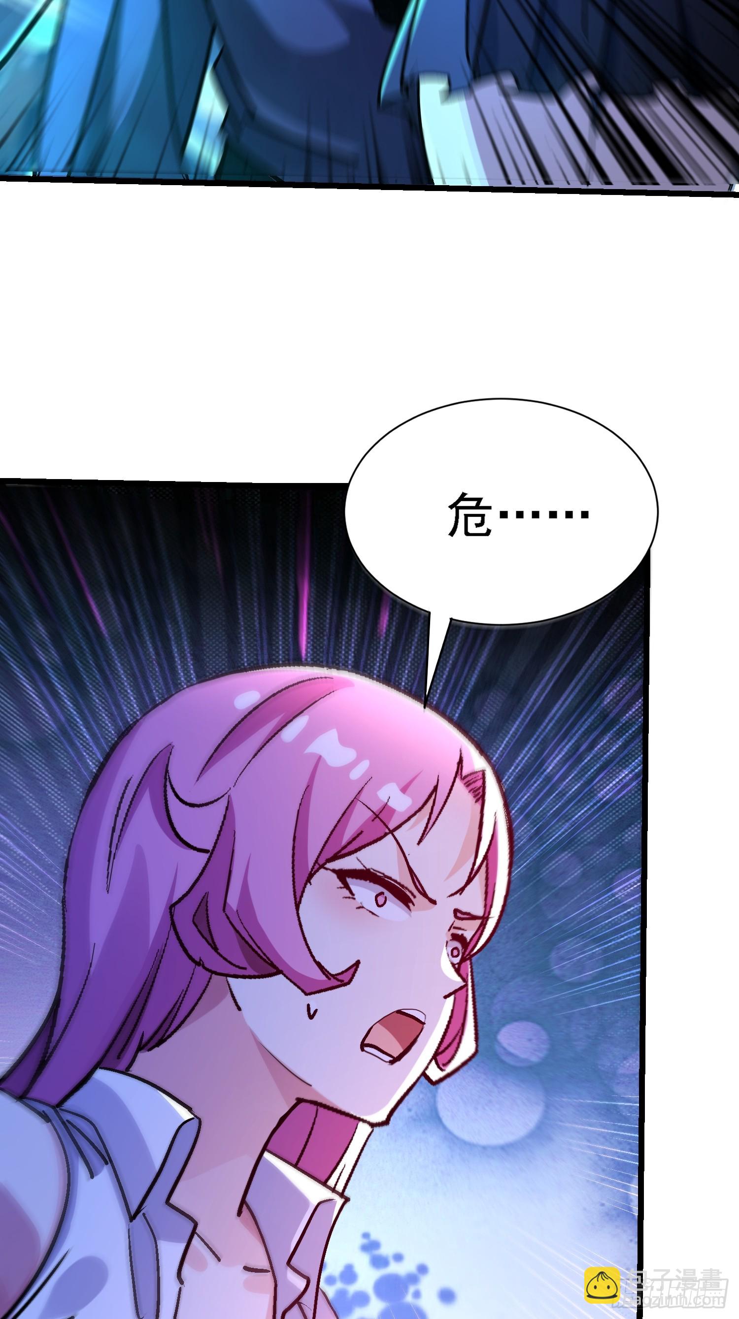 絕美妖女對我欲罷不能 - 68 也是個狼滅 - 4