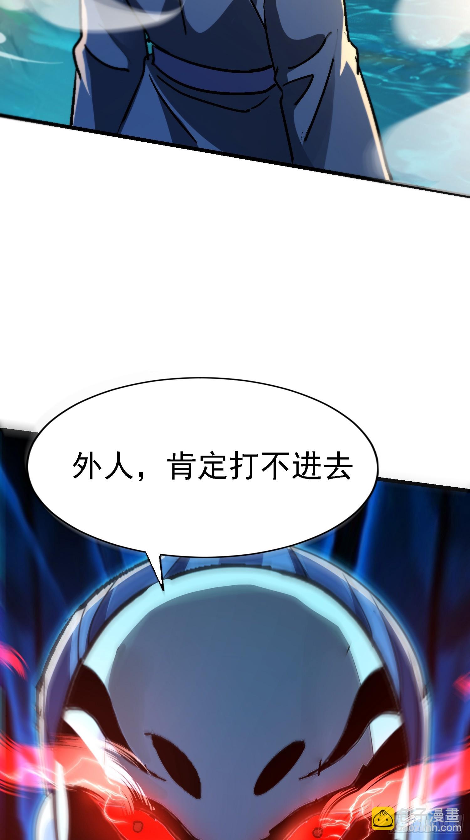 絕美妖女對我欲罷不能 - 68 也是個狼滅 - 3