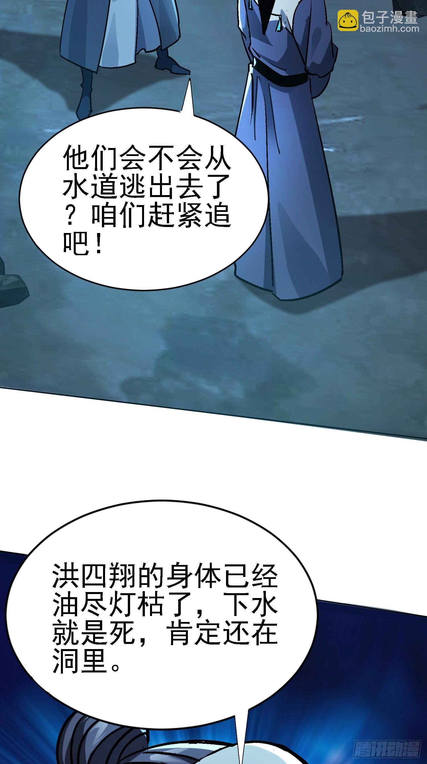 絕美妖女對我欲罷不能 - 70 運動有效果~ - 3