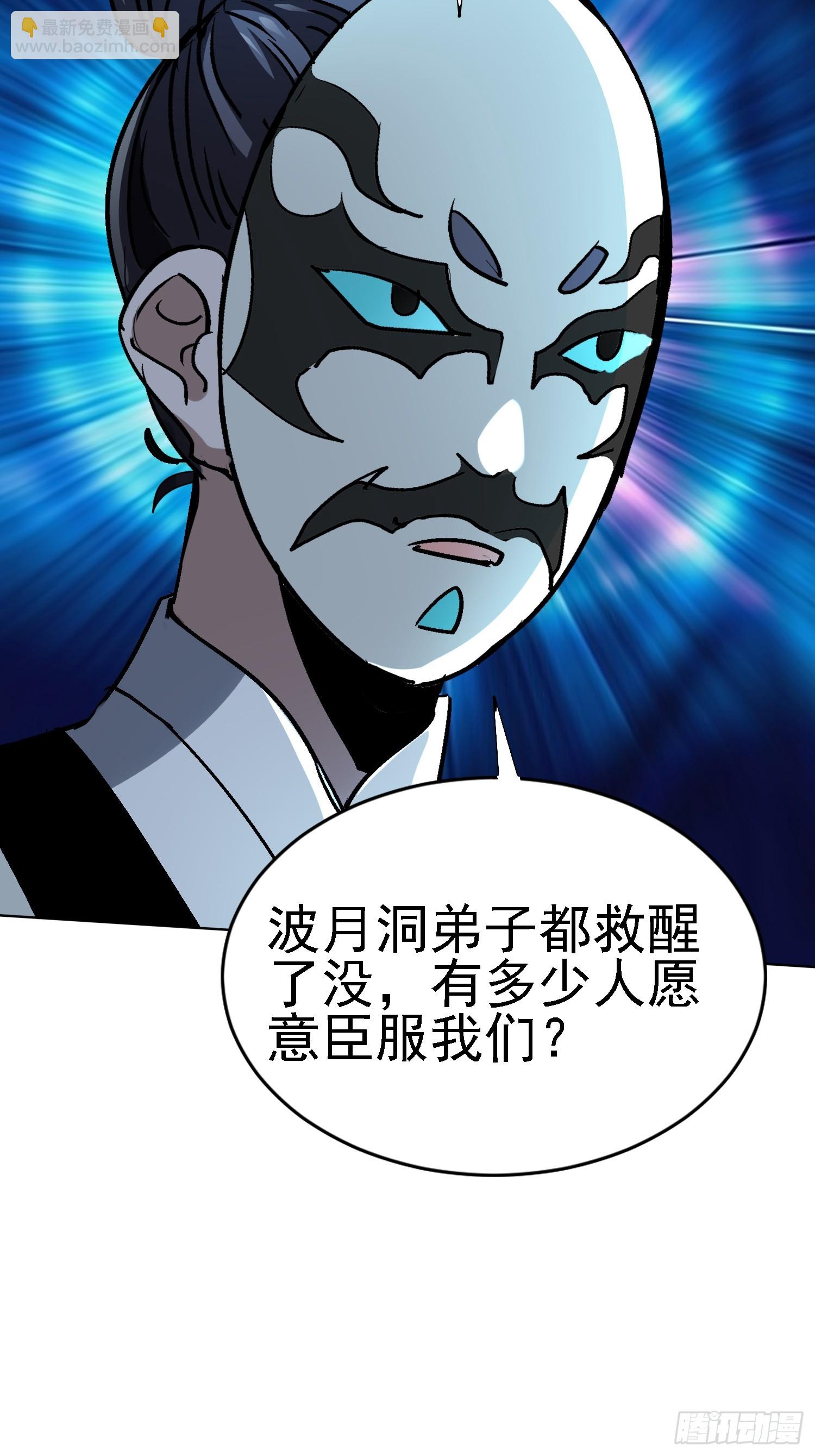 絕美妖女對我欲罷不能 - 70 運動有效果~ - 4