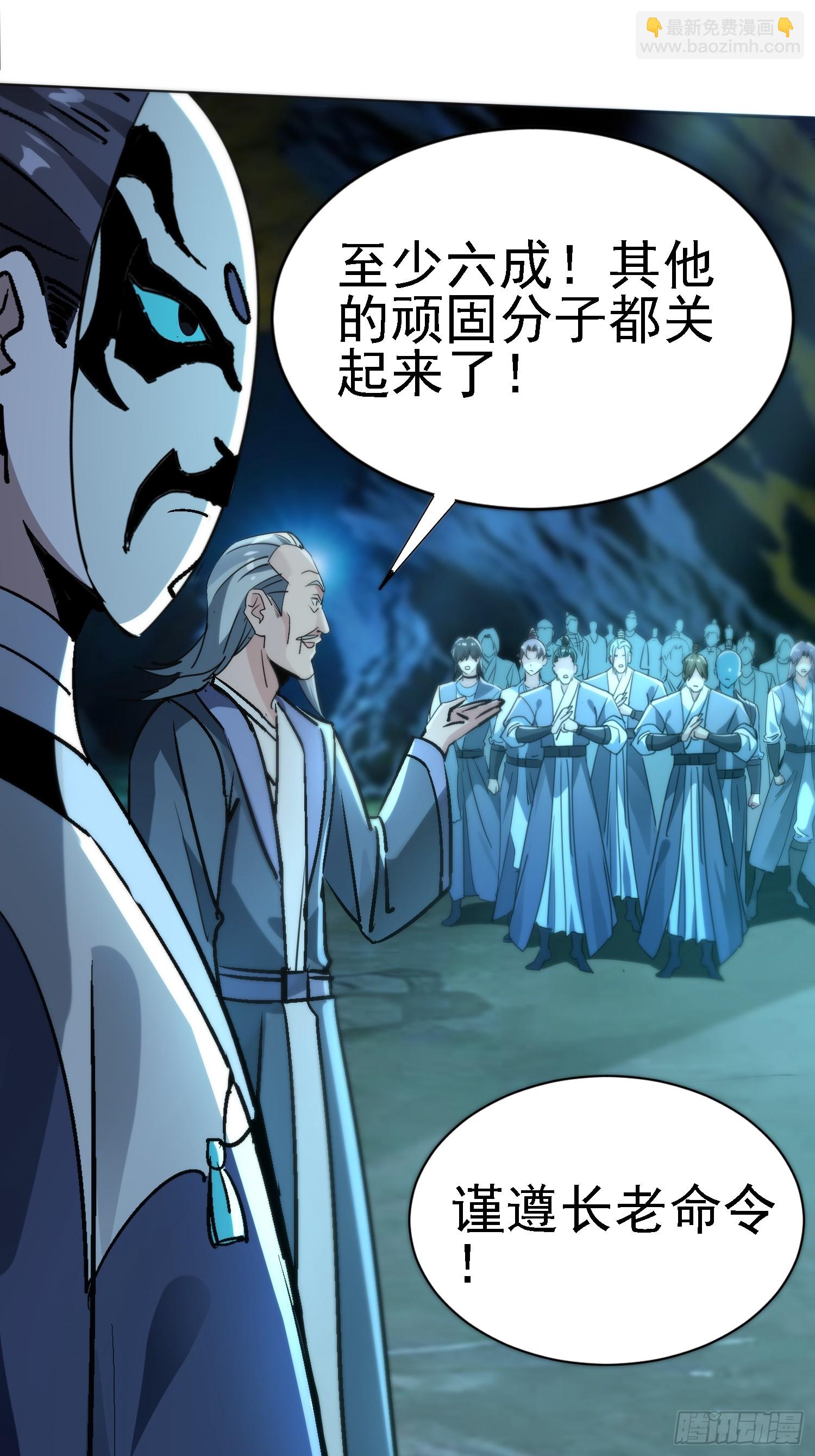 絕美妖女對我欲罷不能 - 70 運動有效果~ - 5
