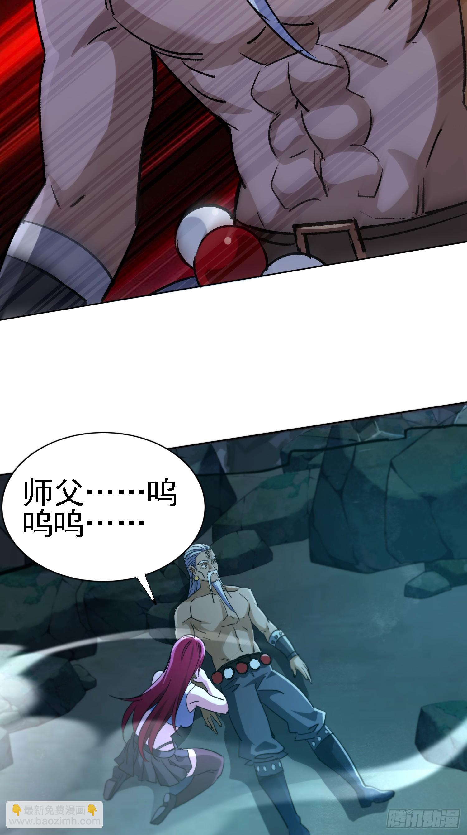 絕美妖女對我欲罷不能 - 70 運動有效果~ - 2