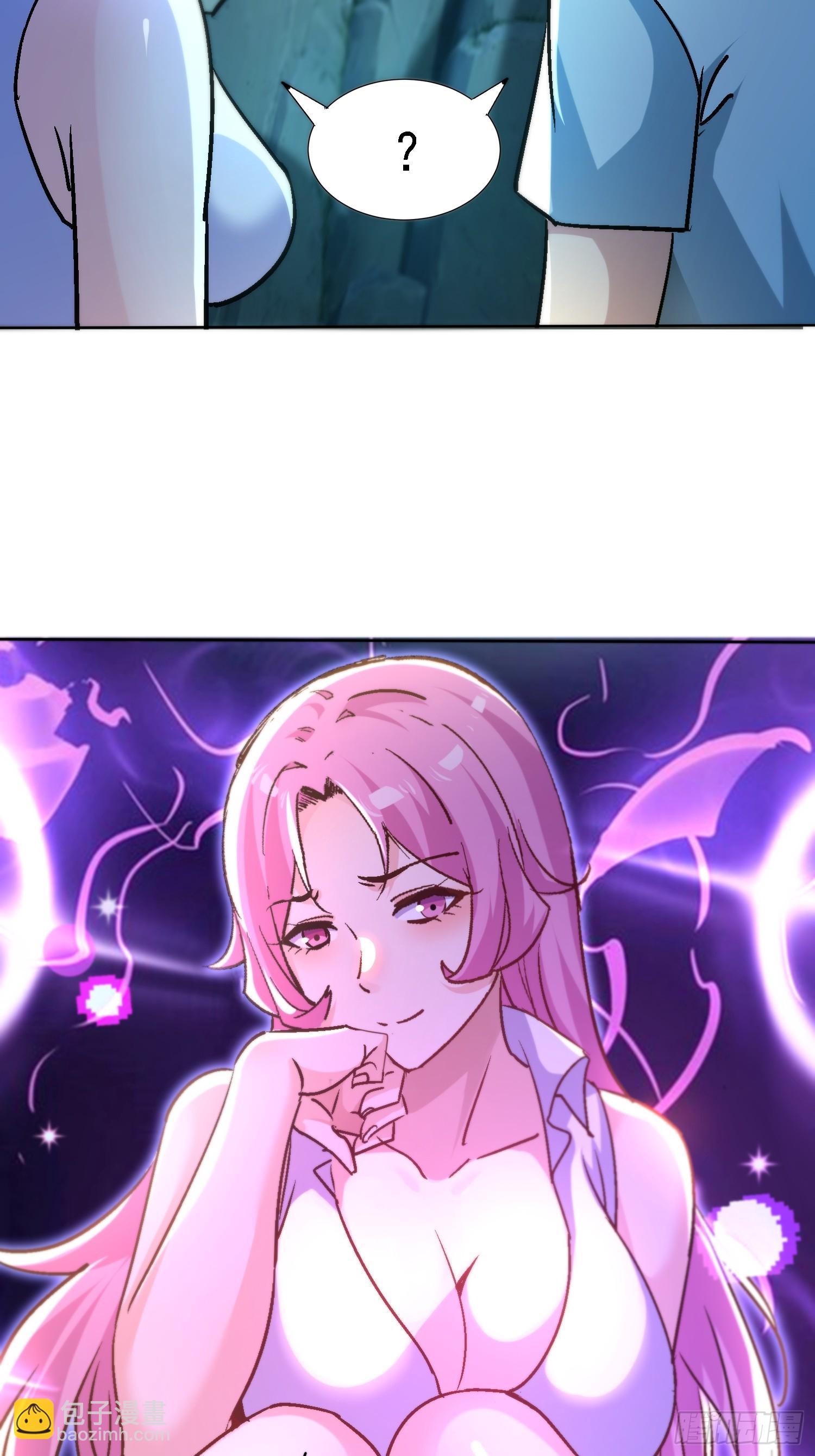 絕美妖女對我欲罷不能 - 70 運動有效果~ - 3