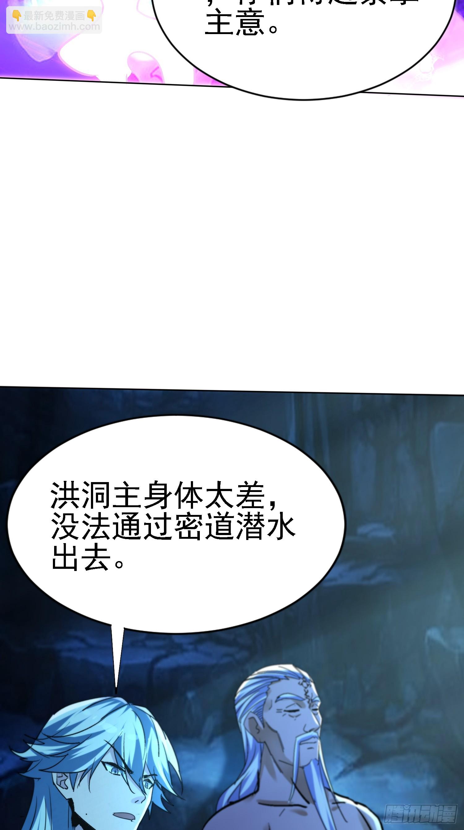 絕美妖女對我欲罷不能 - 70 運動有效果~ - 6