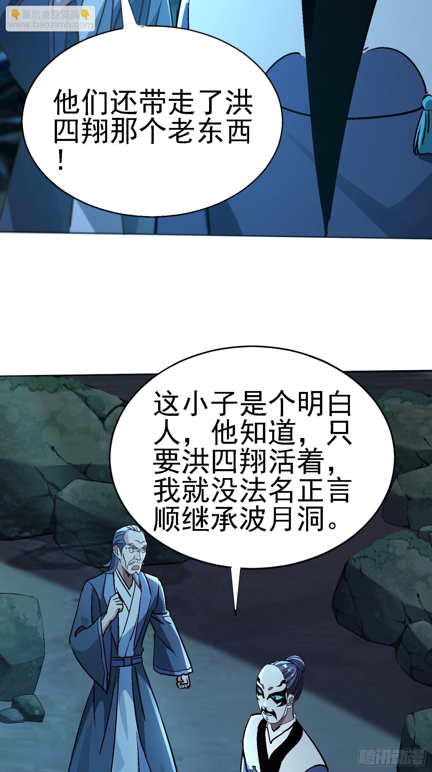 絕美妖女對我欲罷不能 - 70 運動有效果~ - 2