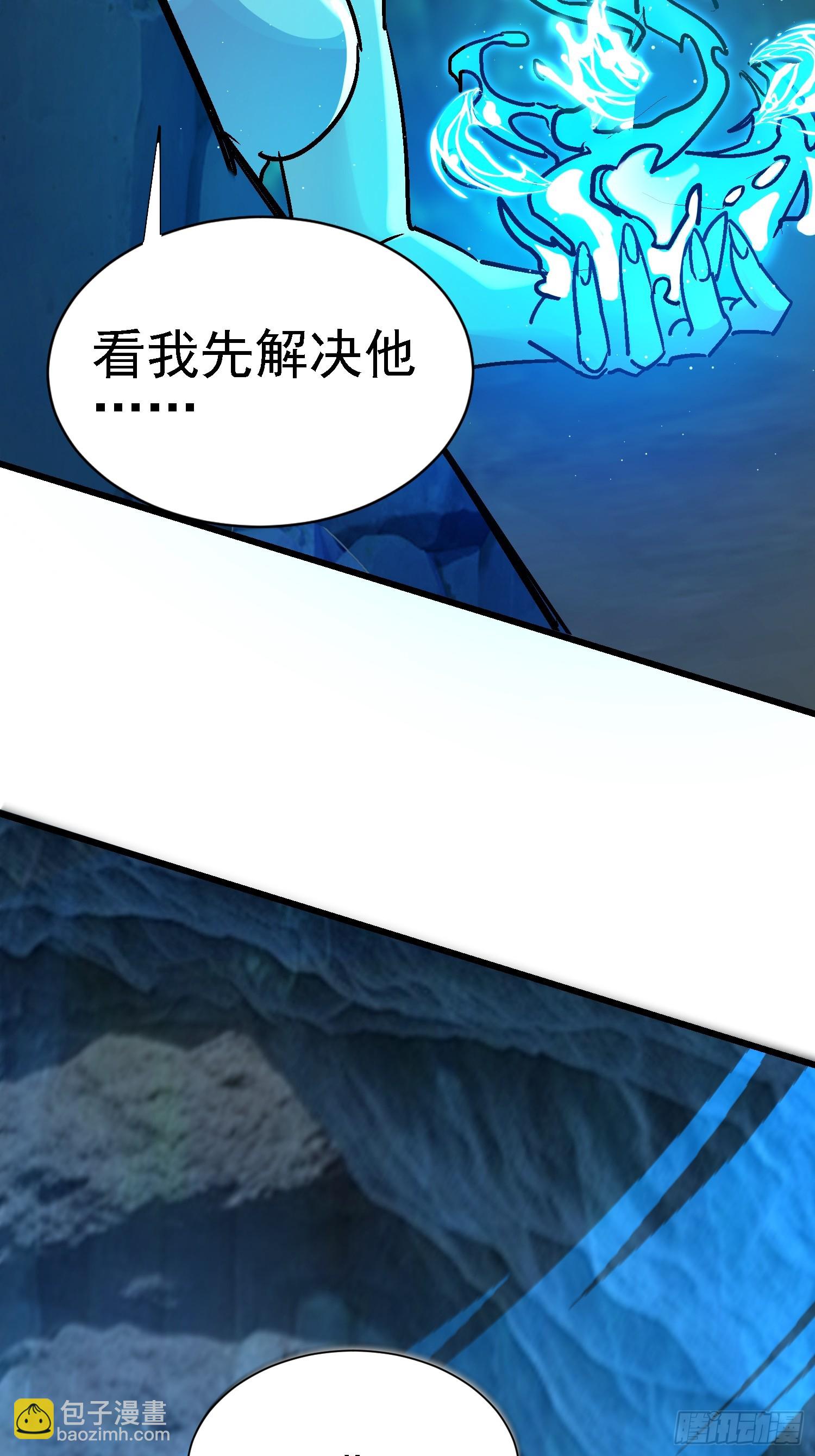 絕美妖女對我欲罷不能 - 72 印咒失效(1/2) - 3