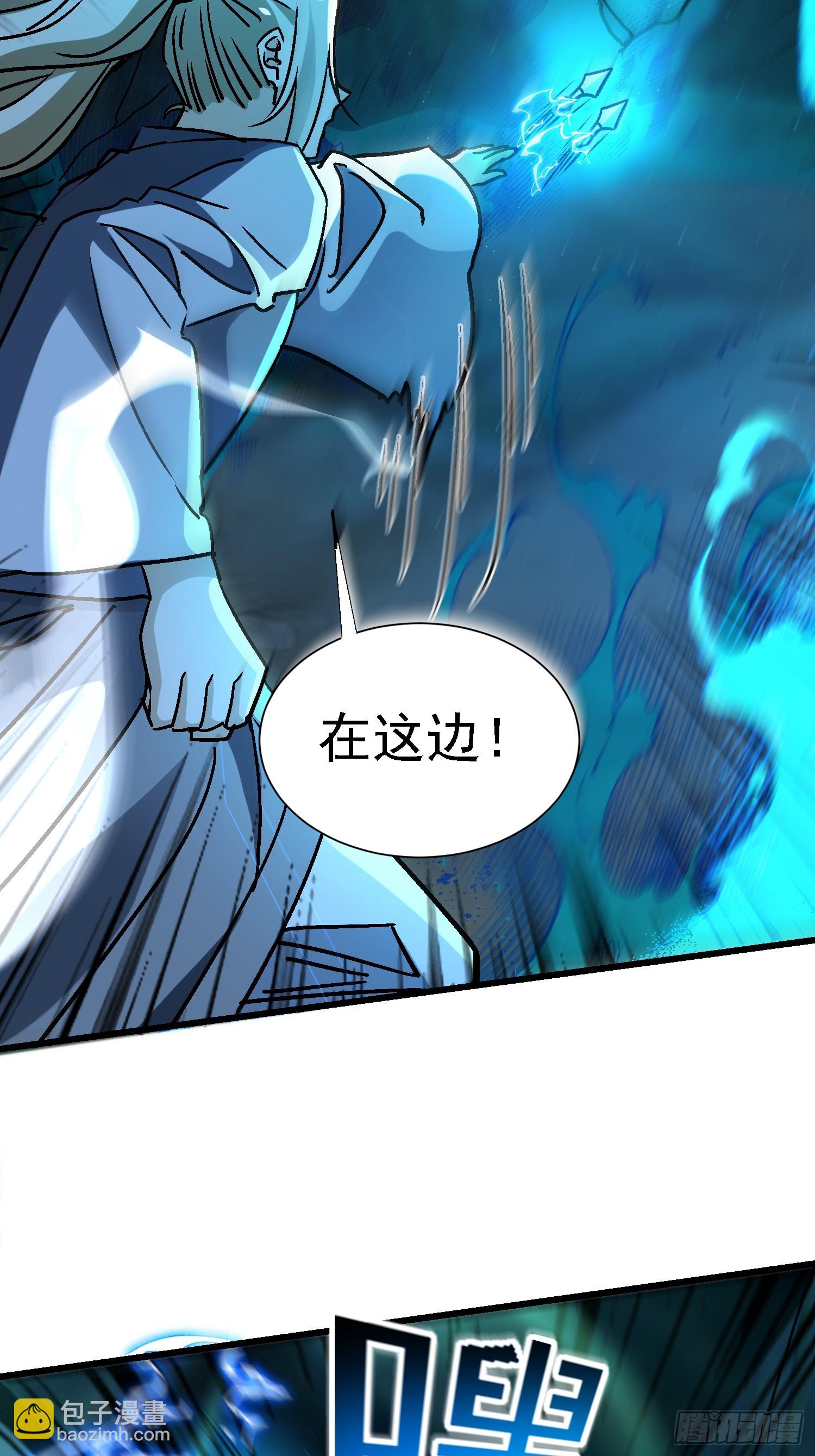 絕美妖女對我欲罷不能 - 72 印咒失效(1/2) - 5