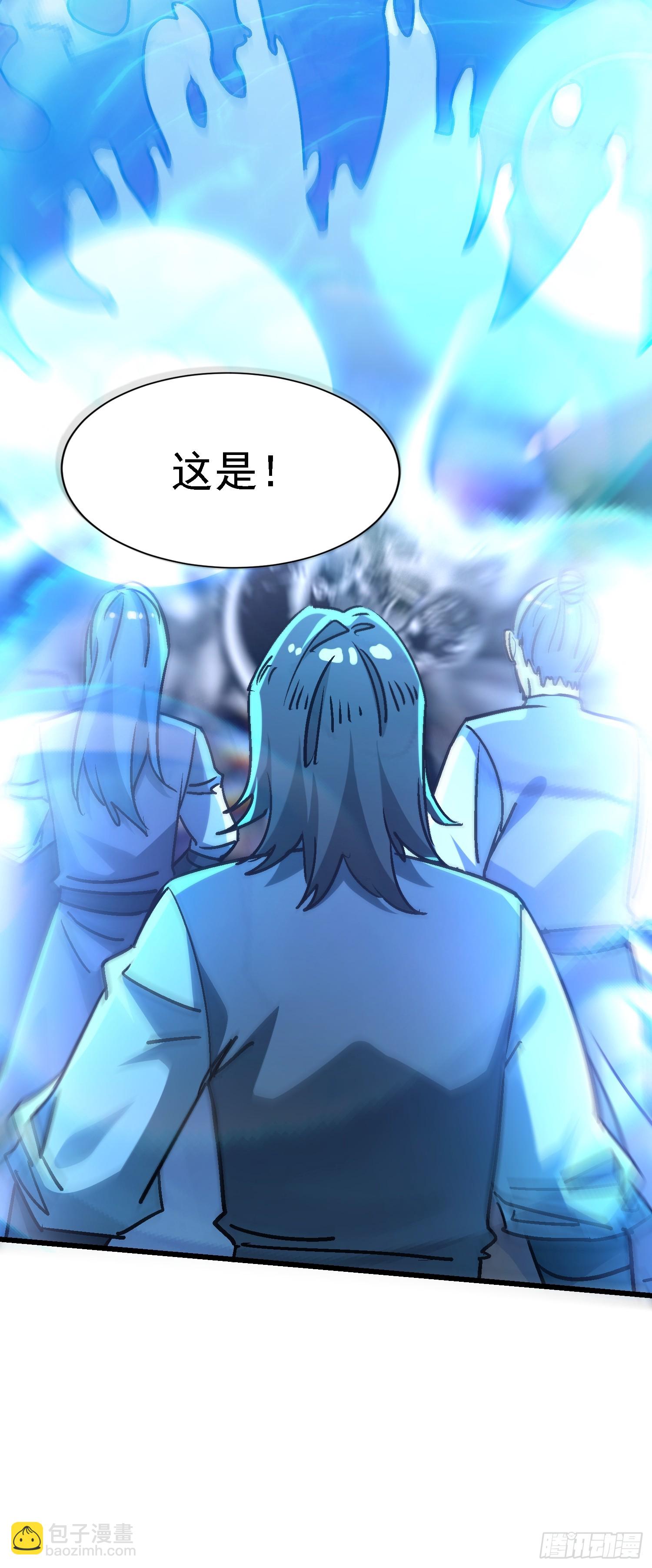 絕美妖女對我欲罷不能 - 72 印咒失效(1/2) - 3