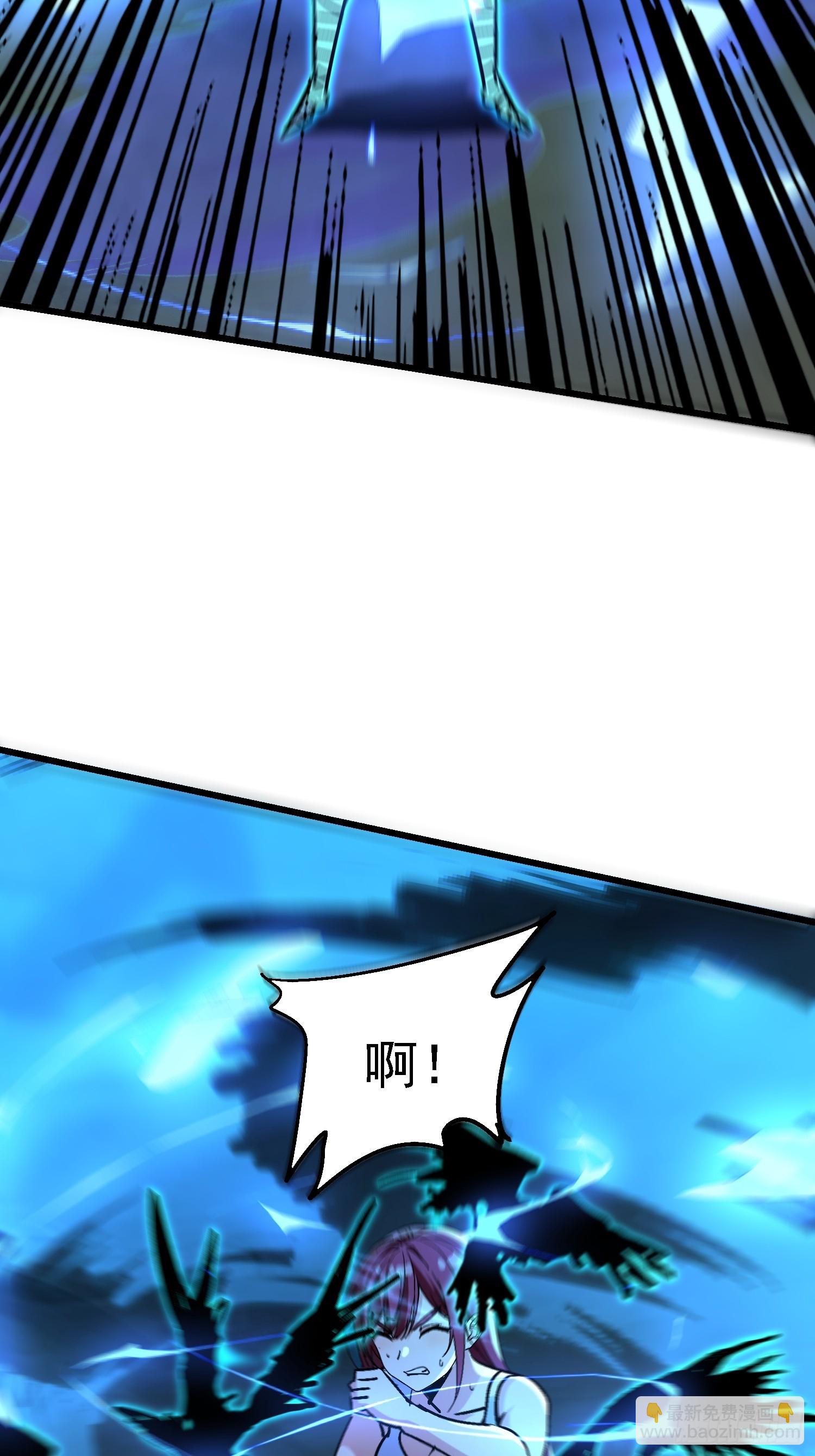 絕美妖女對我欲罷不能 - 72 印咒失效(1/2) - 8