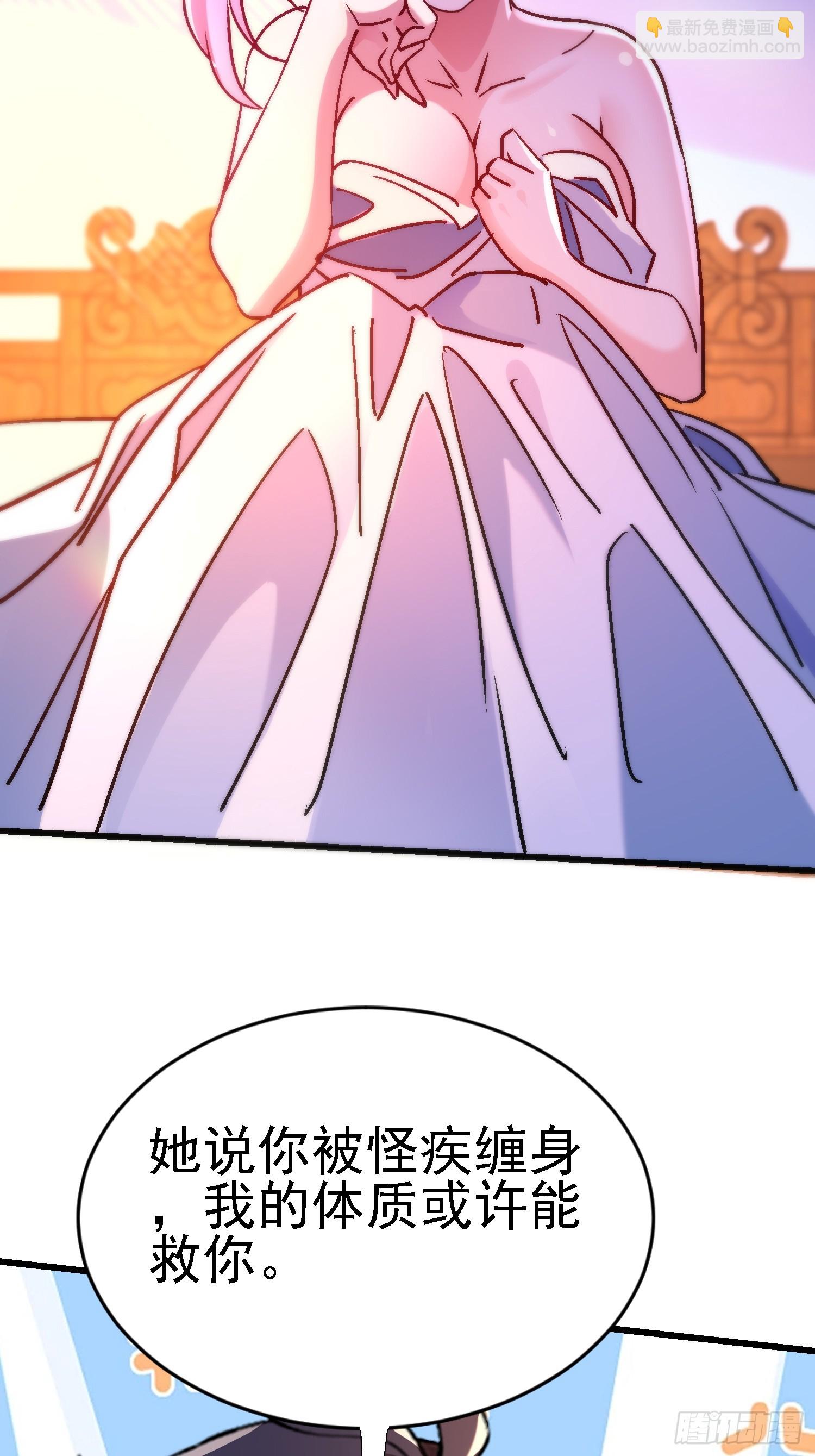 78 进来试试吧-第78话