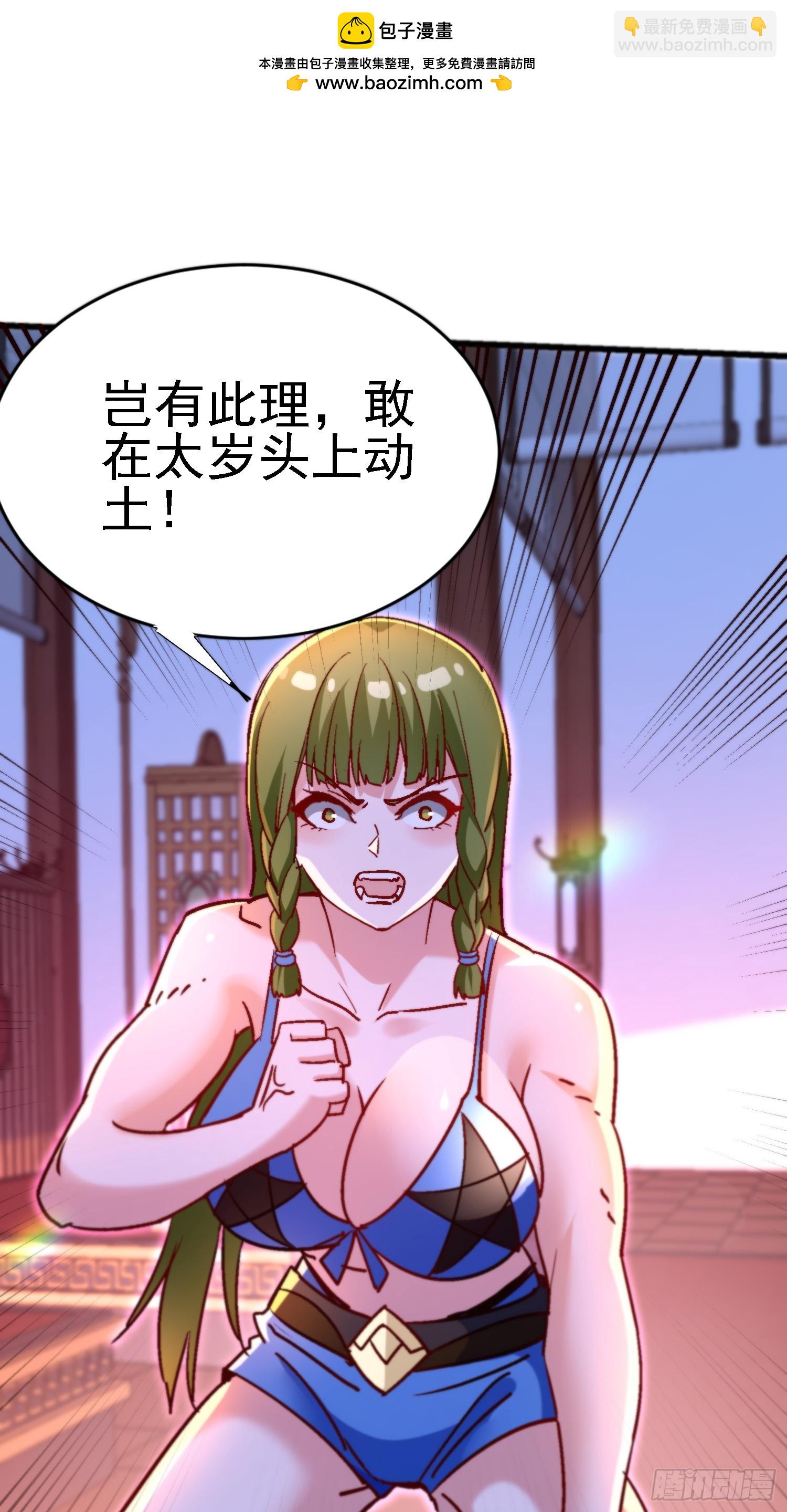 78 进来试试吧-第78话