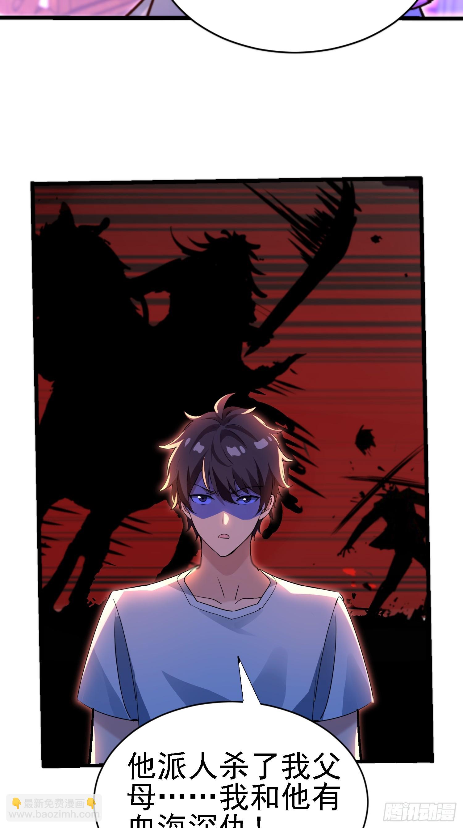 78 进来试试吧-第78话