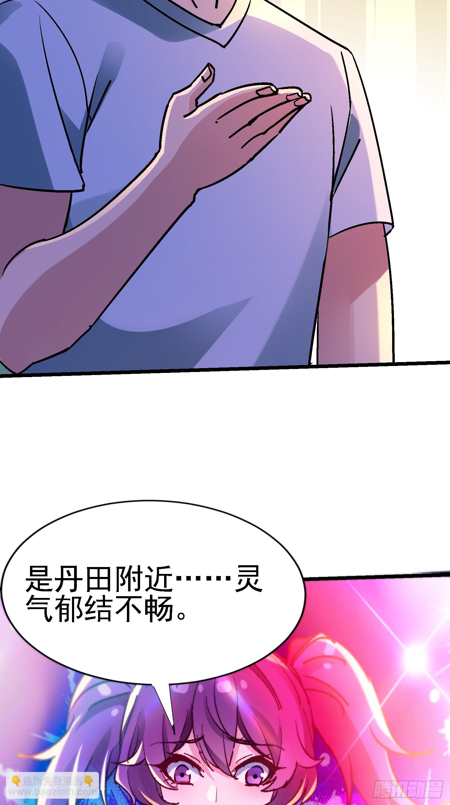 78 进来试试吧-第78话