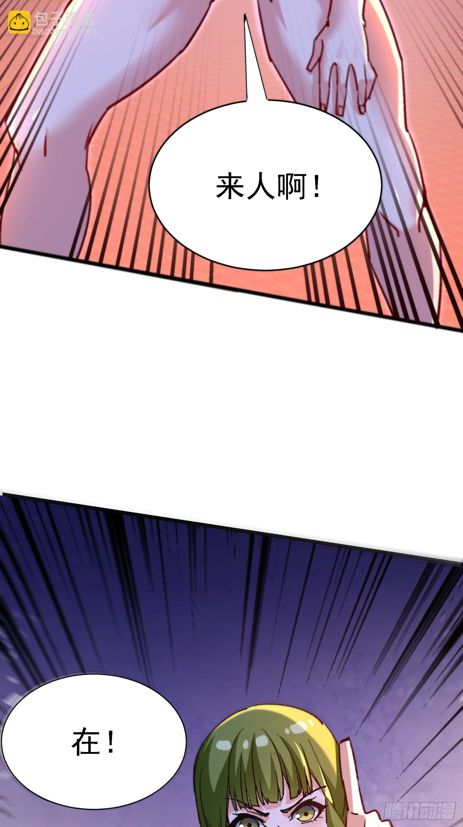 78 进来试试吧-第78话