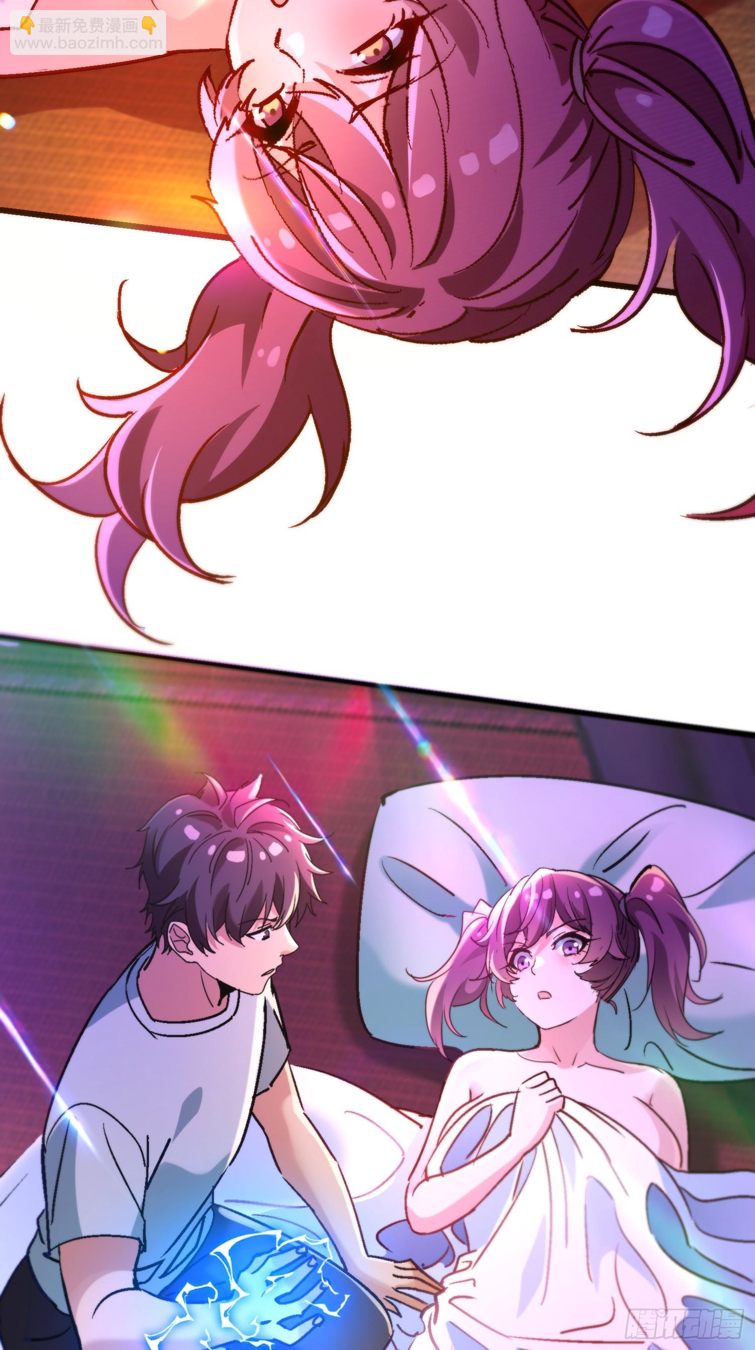 78 进来试试吧-第78话