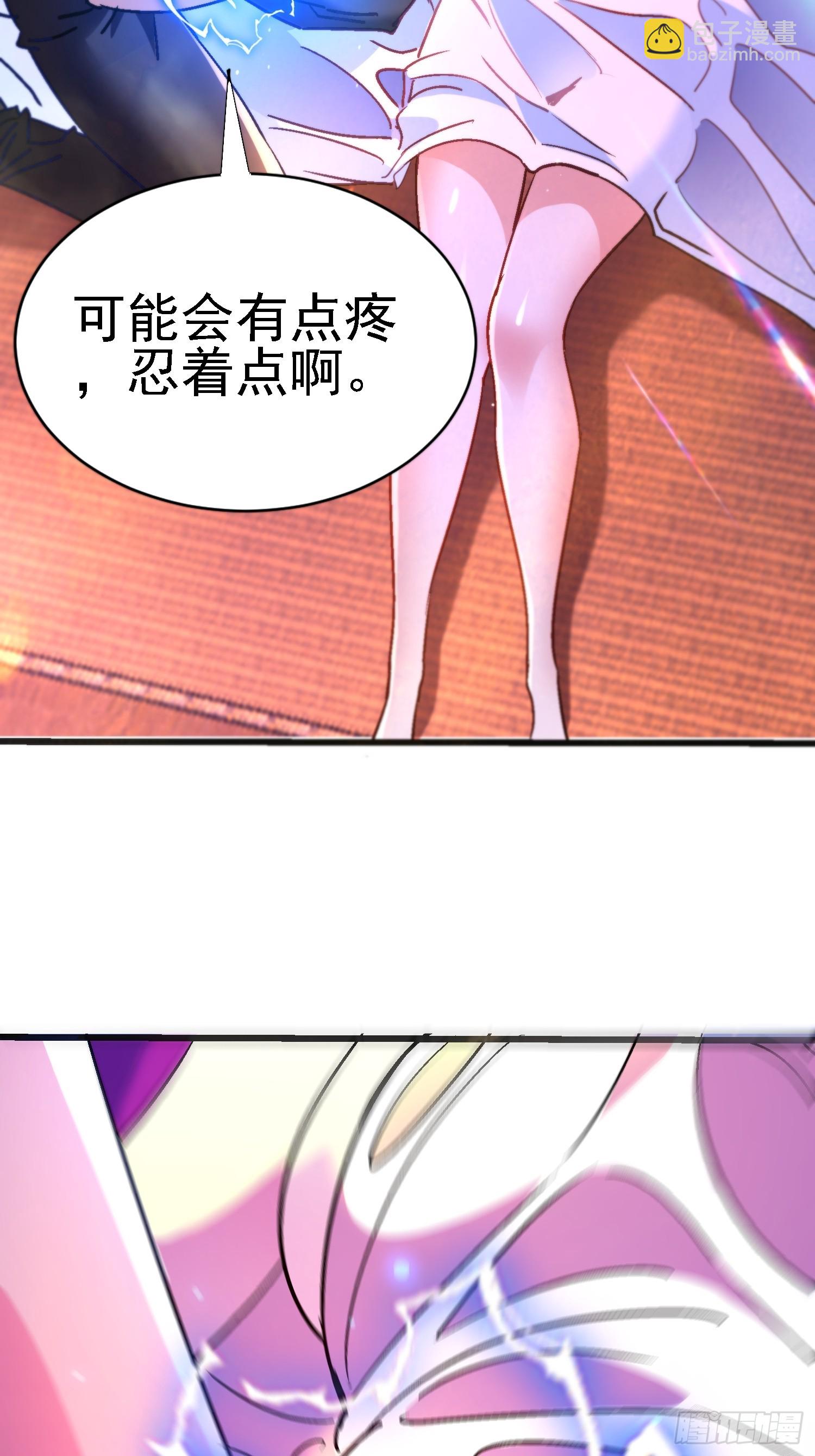 78 进来试试吧-第78话