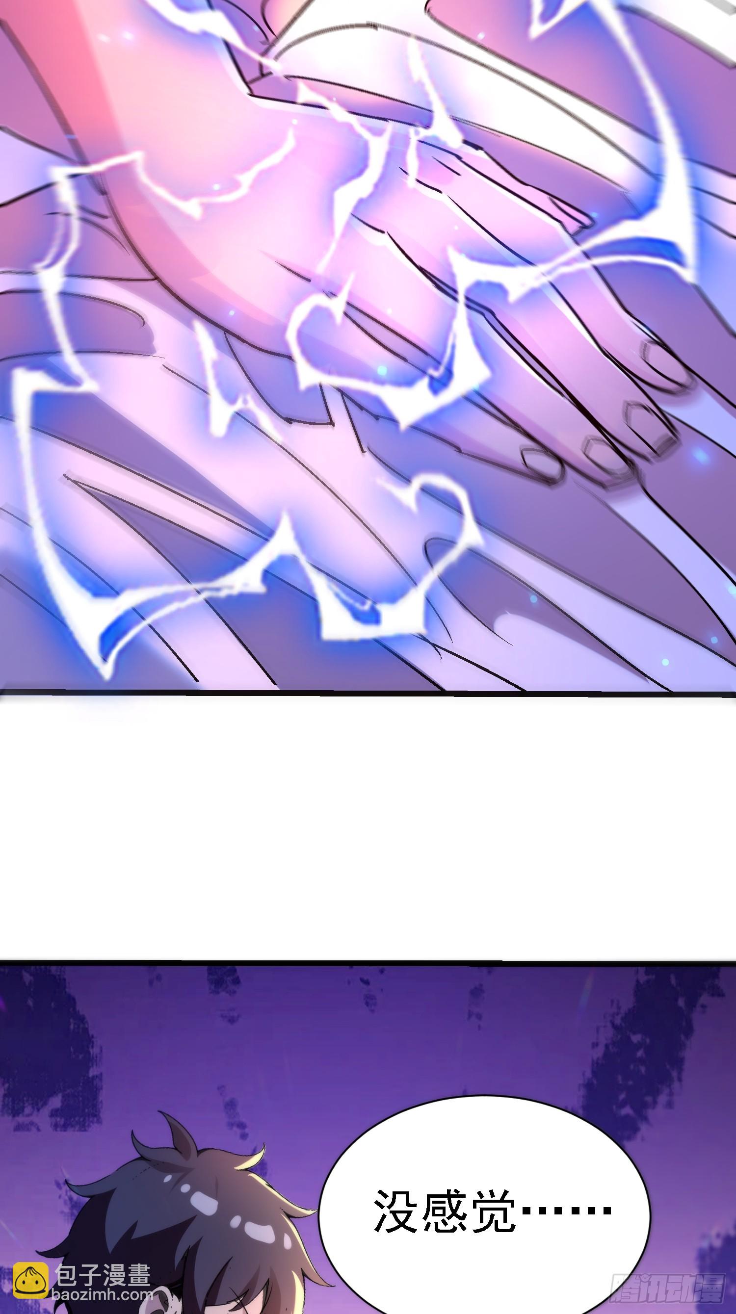 78 进来试试吧-第78话