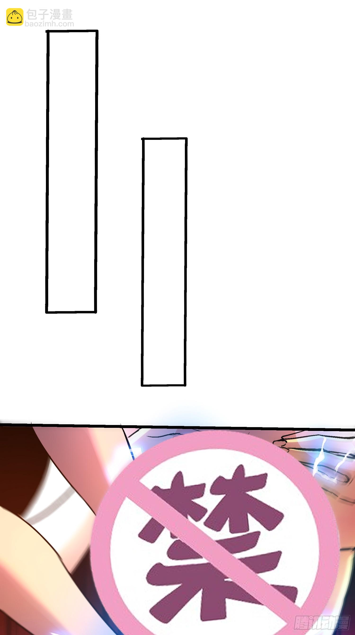 78 进来试试吧-第78话