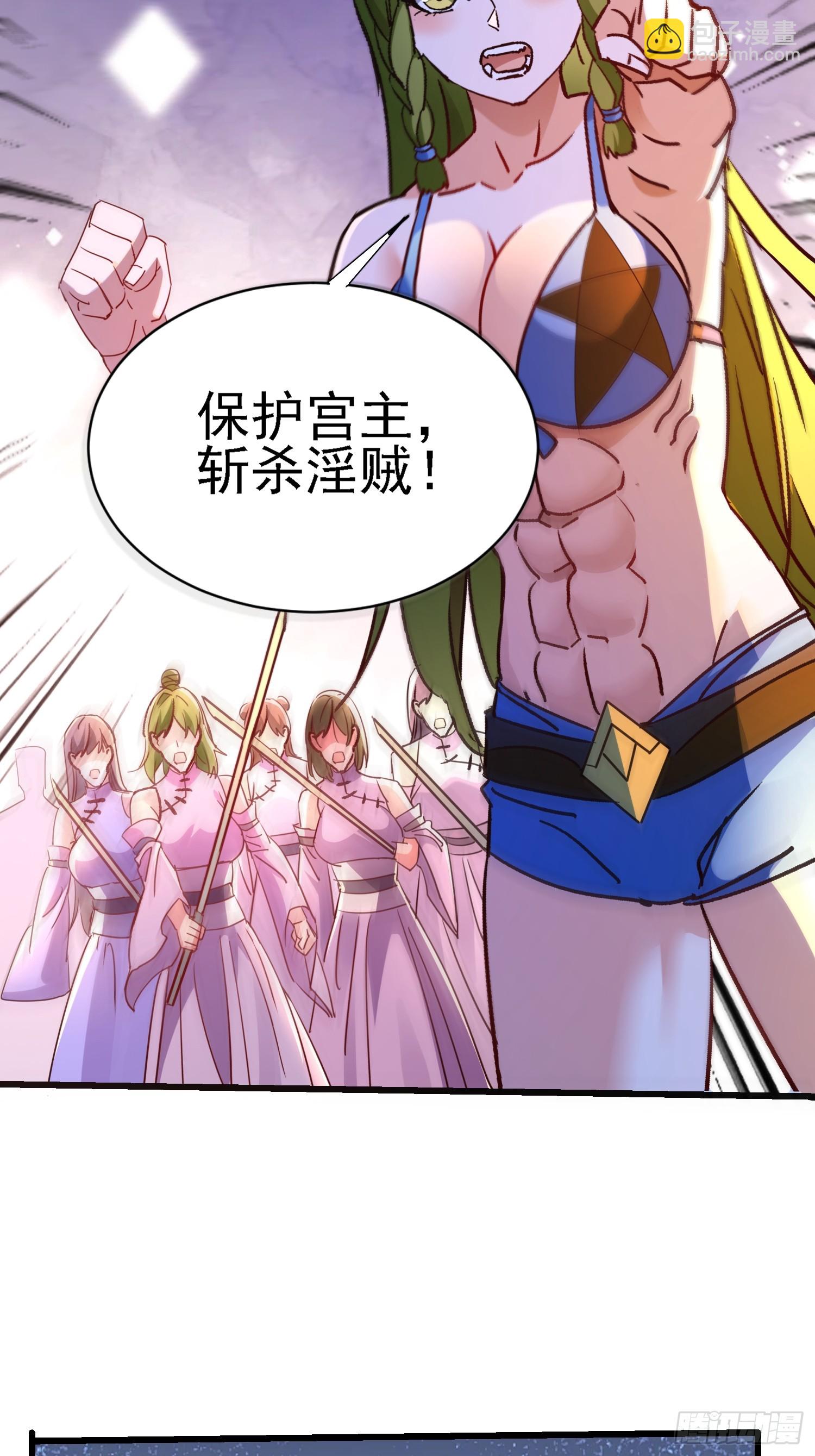 78 进来试试吧-第78话