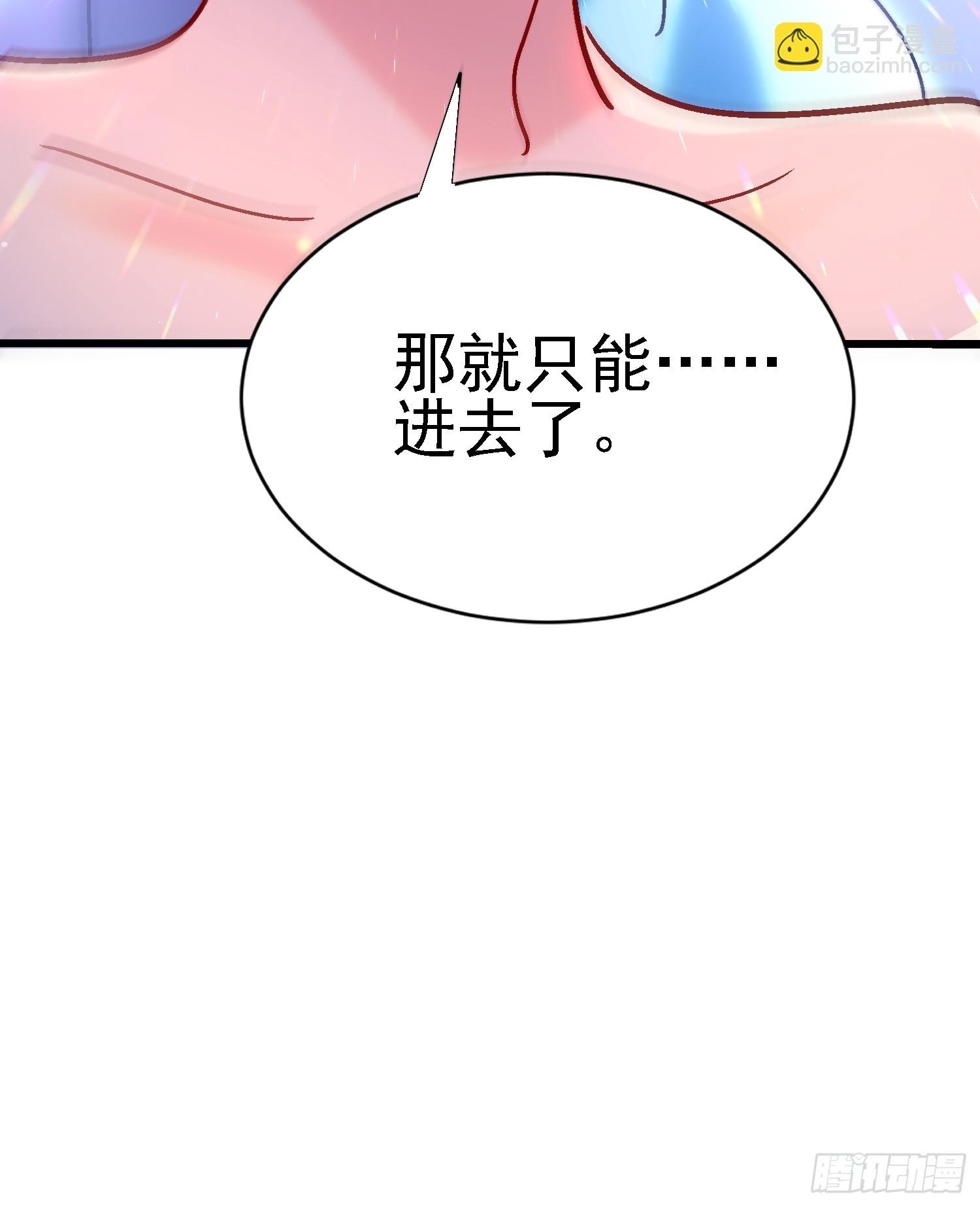 78 进来试试吧-第78话