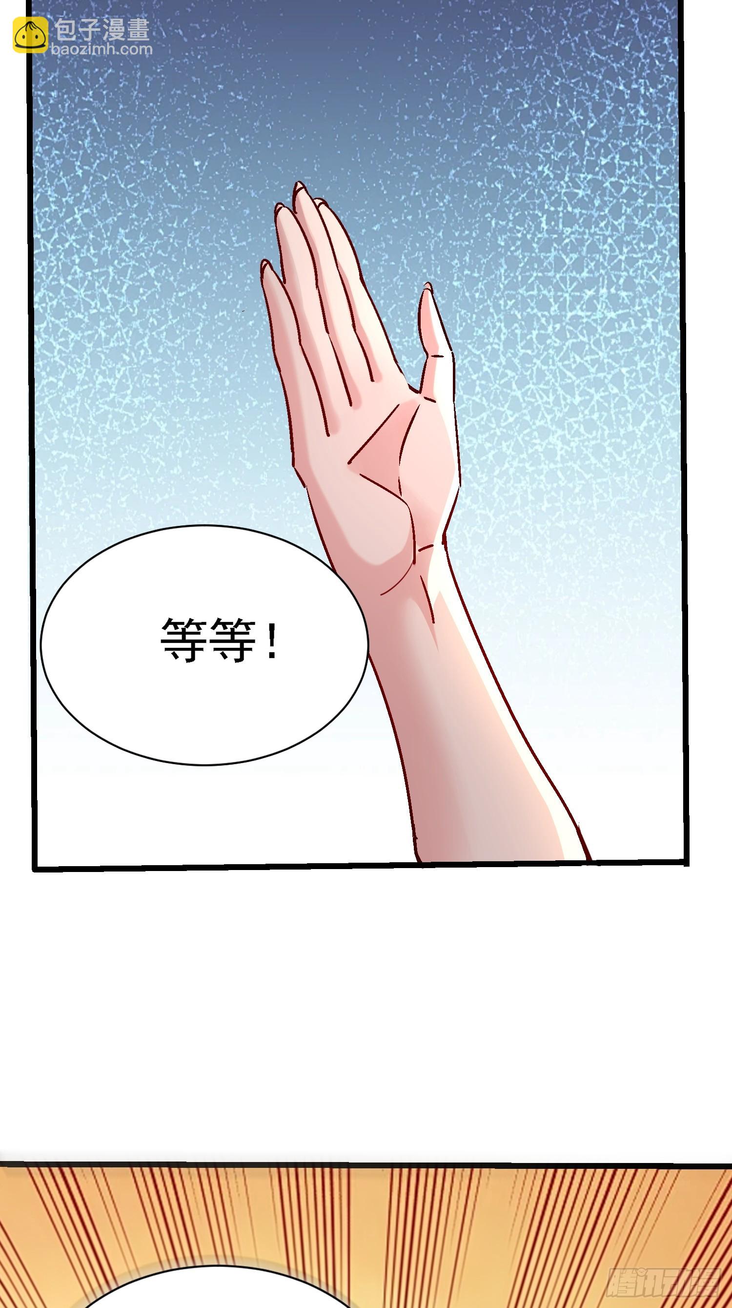 78 进来试试吧-第78话