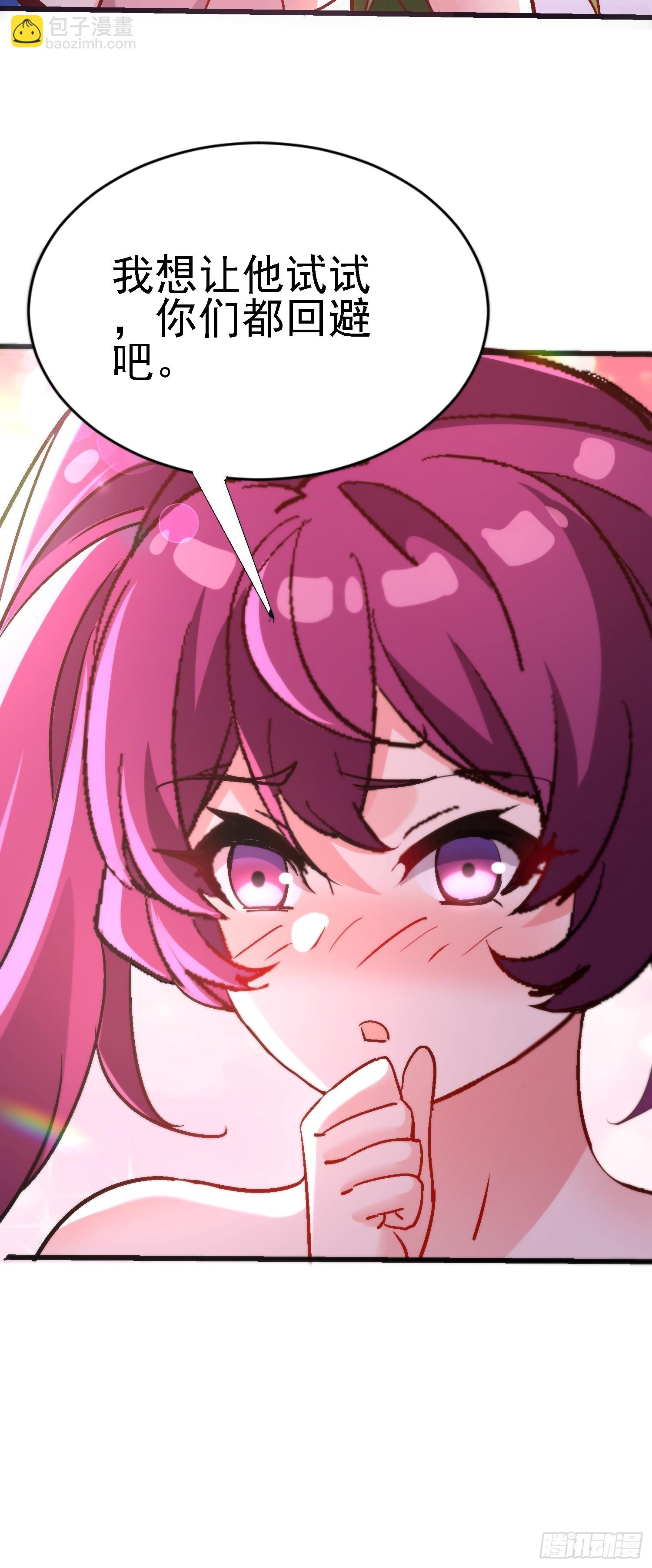 78 进来试试吧-第78话